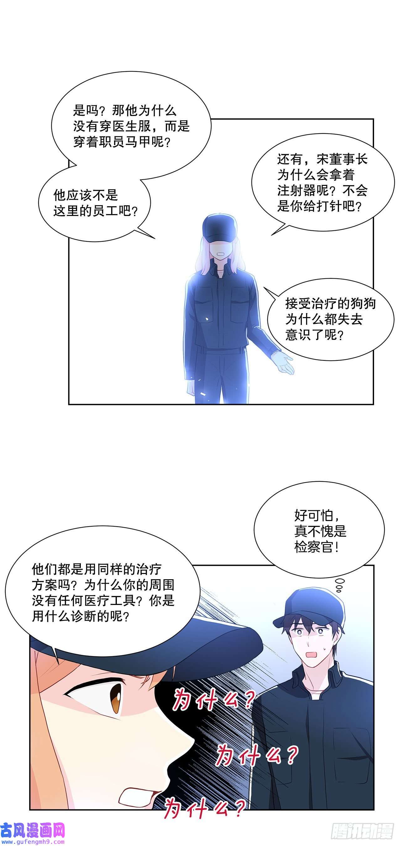 深渊Abyss11.营救小白