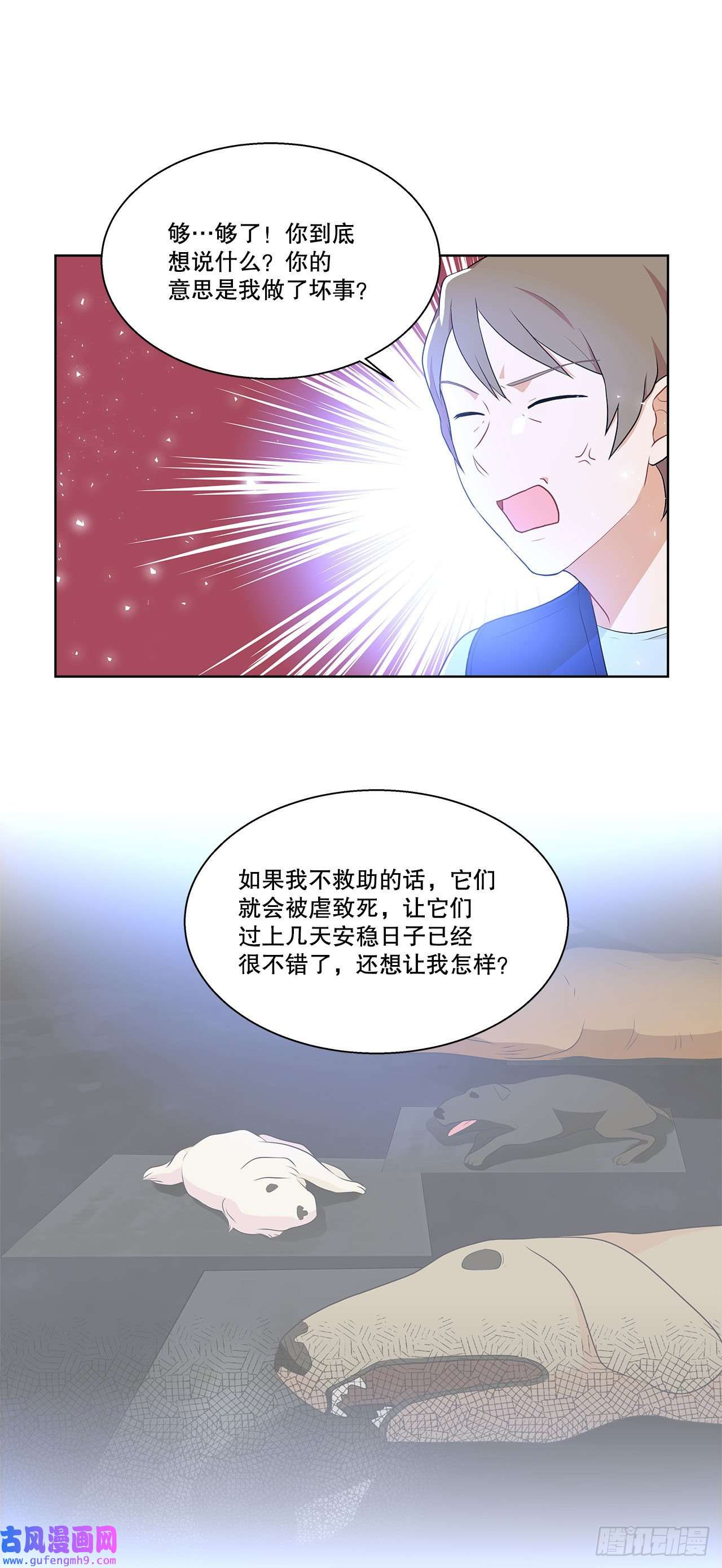 深渊Abyss11.营救小白