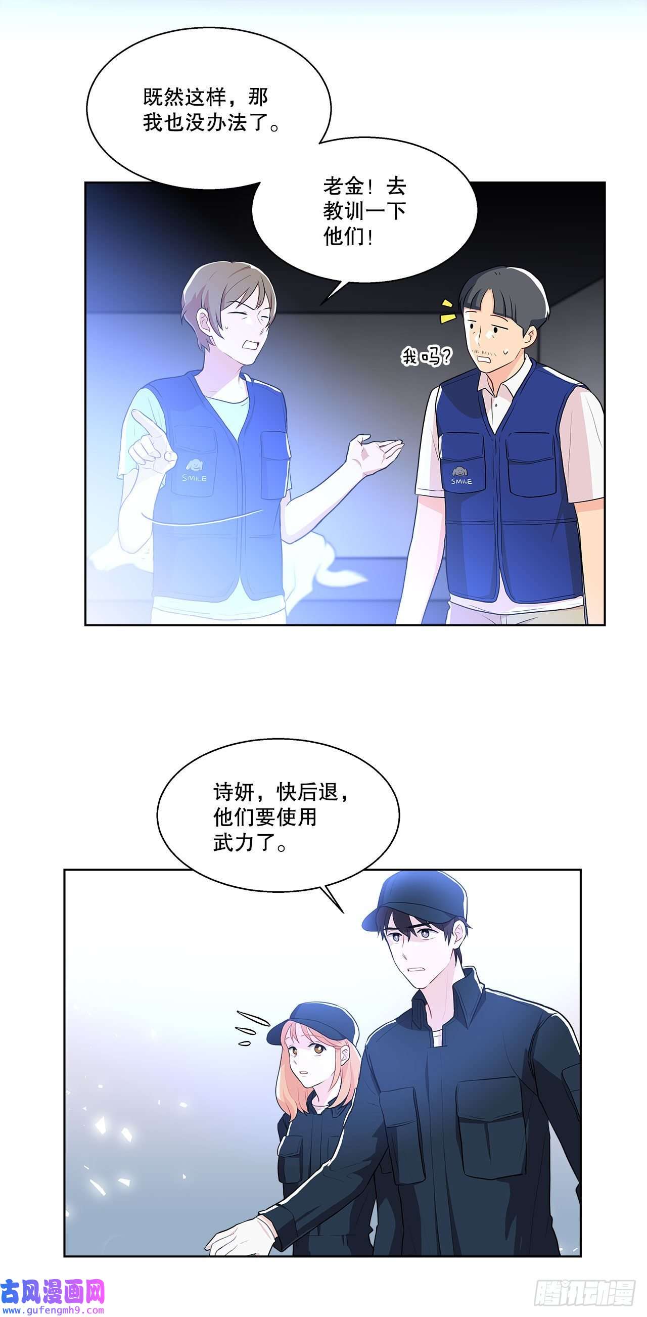 深渊Abyss11.营救小白