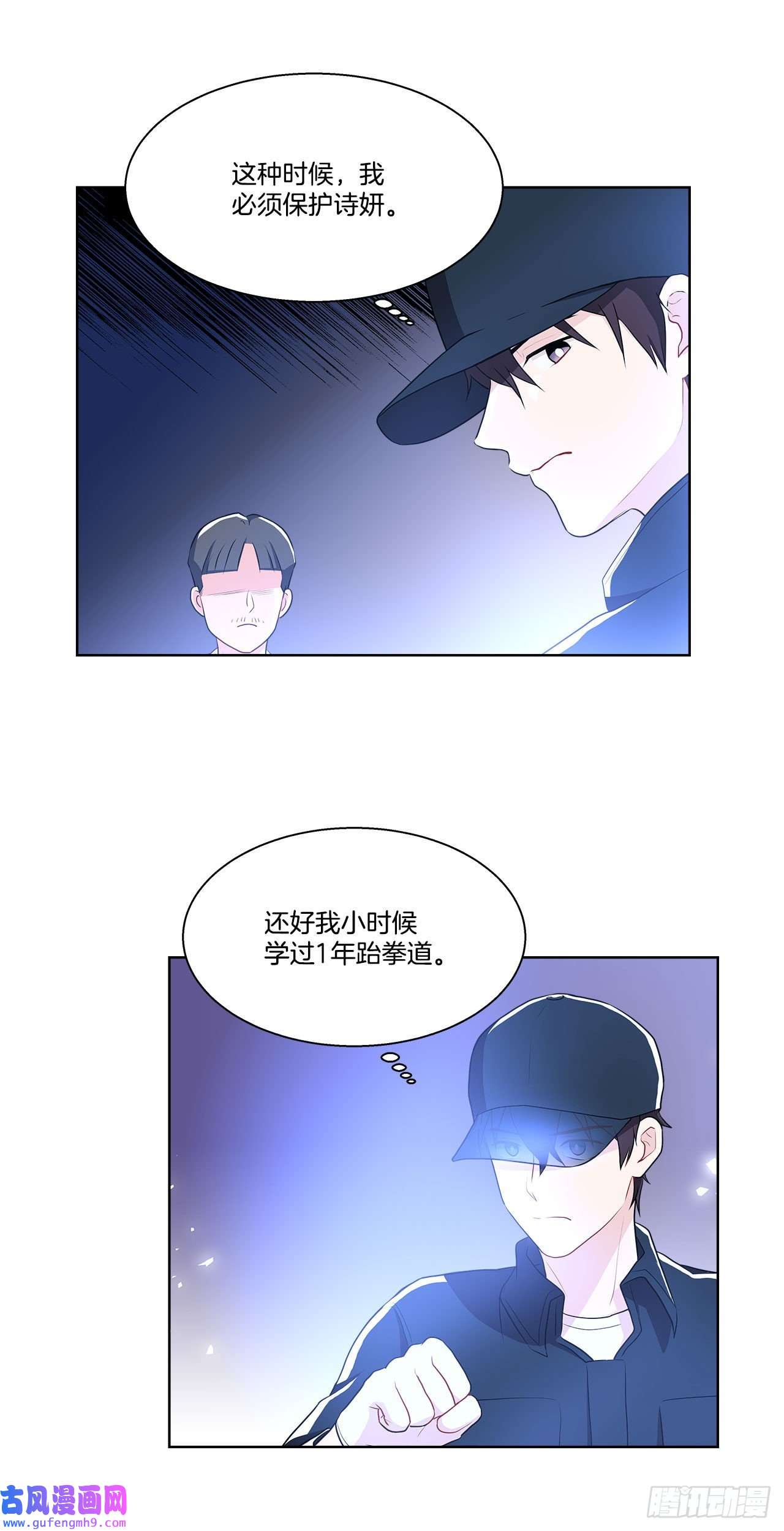 深渊Abyss11.营救小白