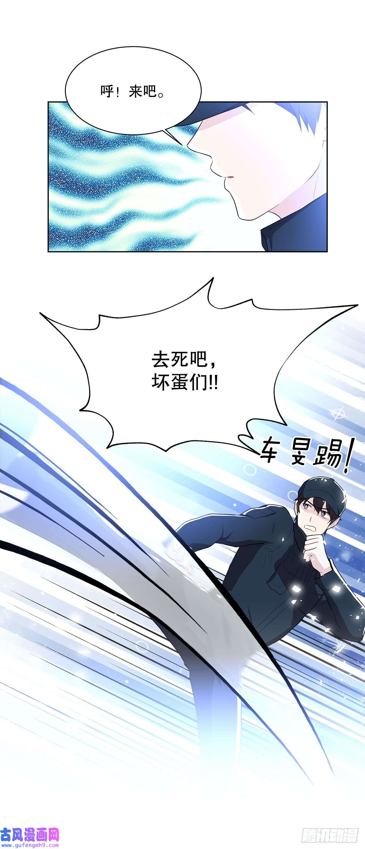 深渊Abyss11.营救小白