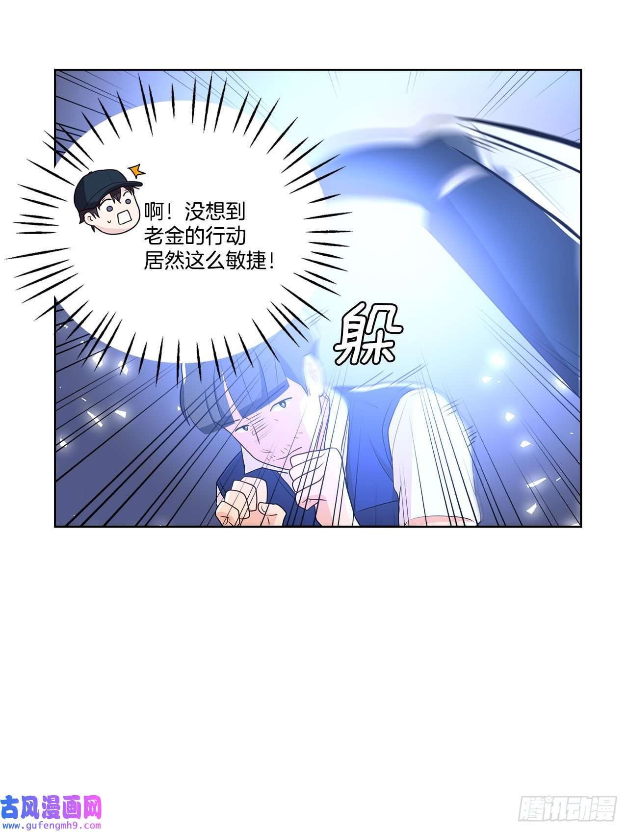 深渊Abyss11.营救小白