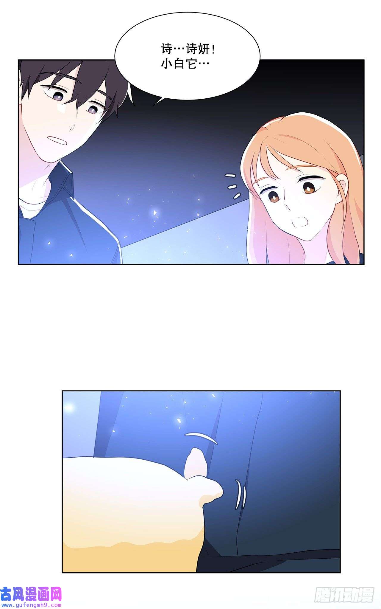 深渊Abyss12.约见金秘书