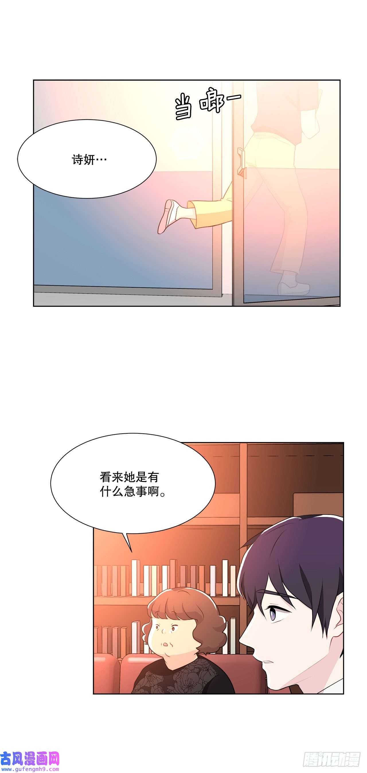 深渊Abyss12.约见金秘书