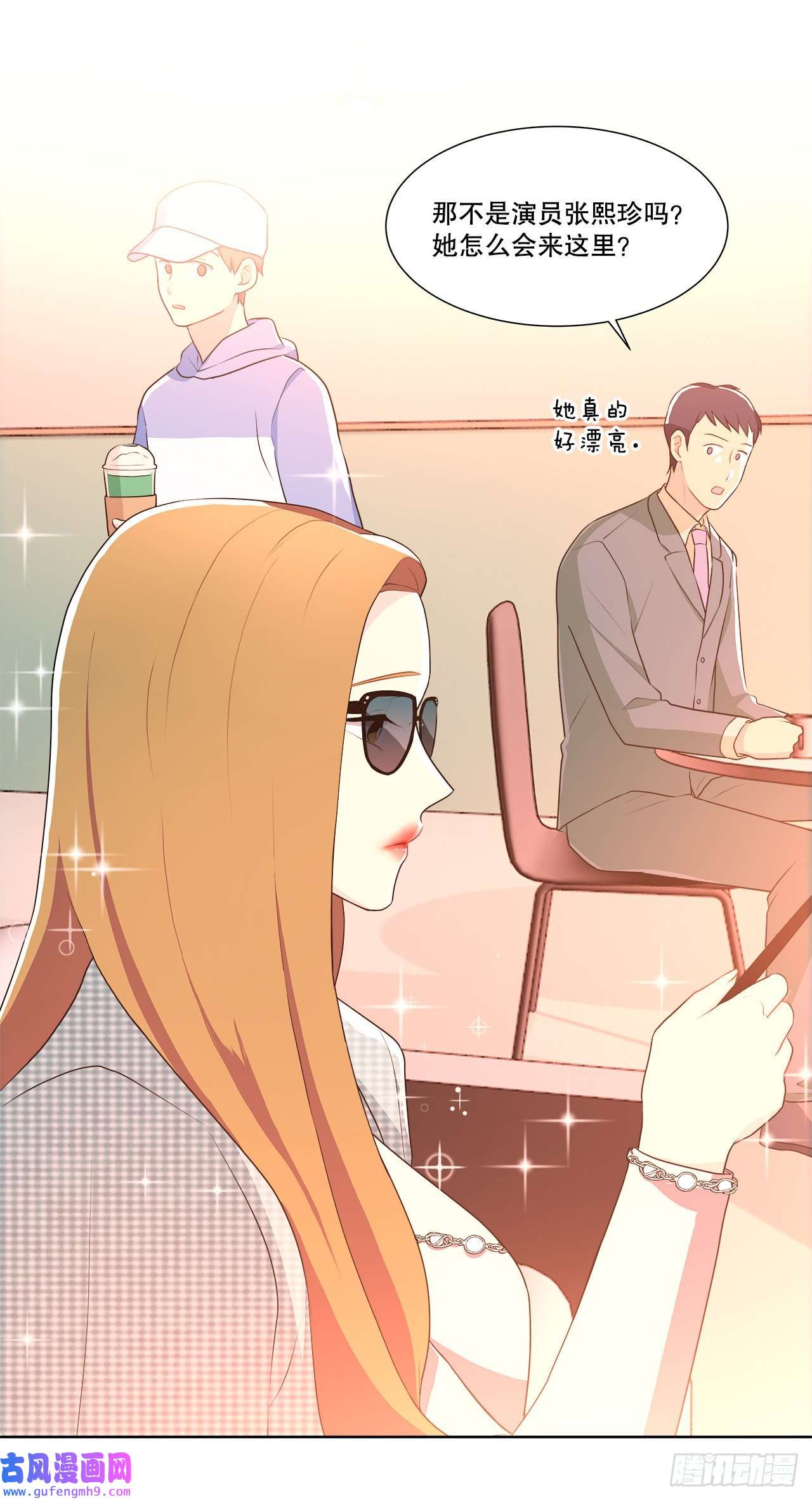 深渊Abyss12.约见金秘书