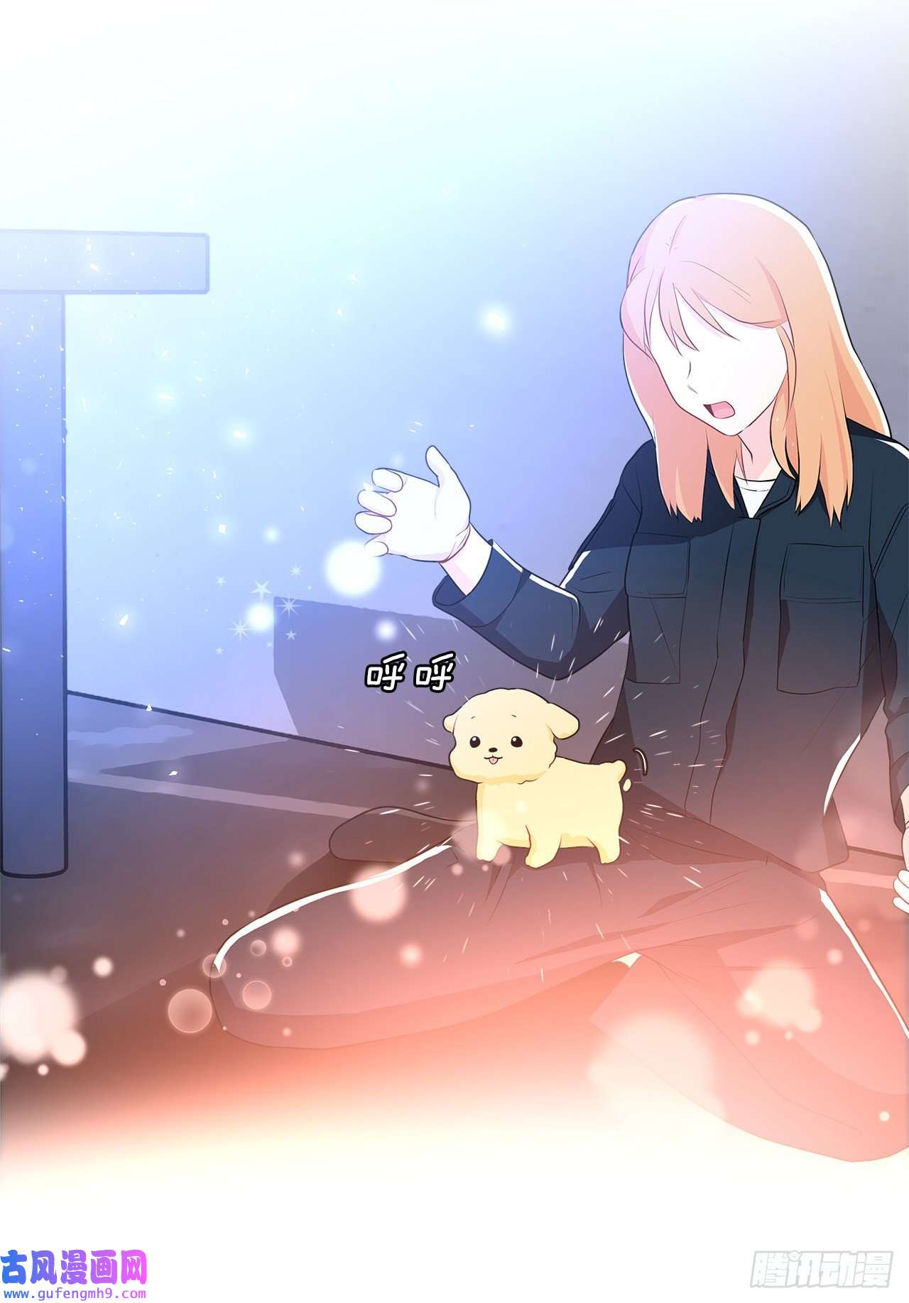 深渊Abyss12.约见金秘书