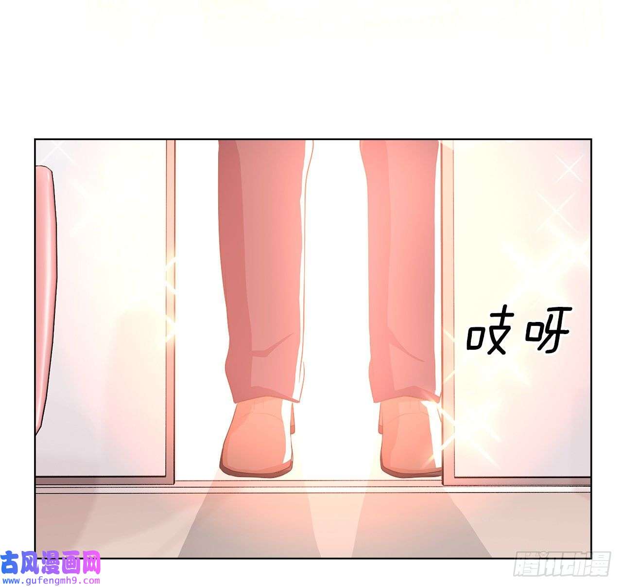 深渊Abyss12.约见金秘书