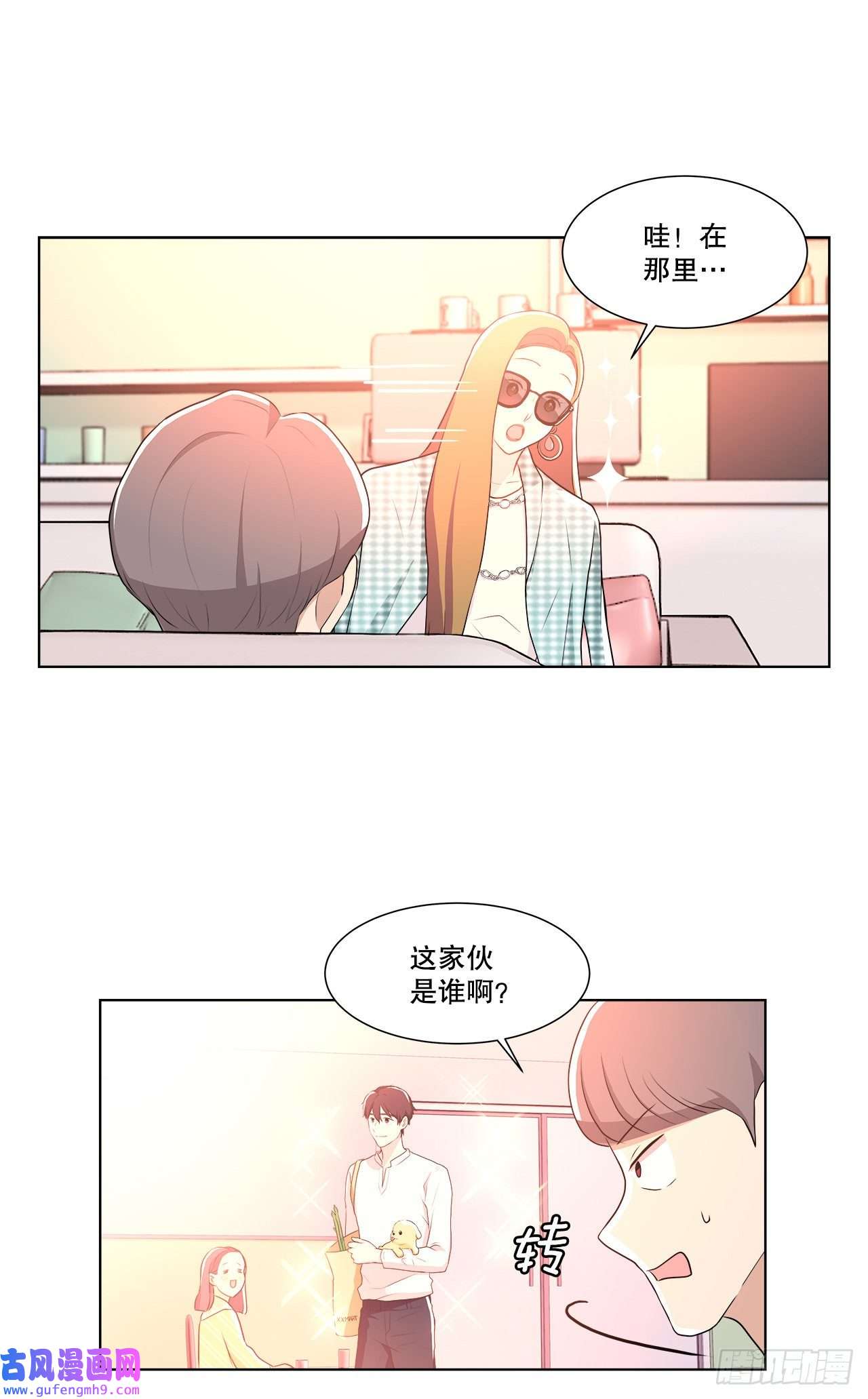 深渊Abyss12.约见金秘书