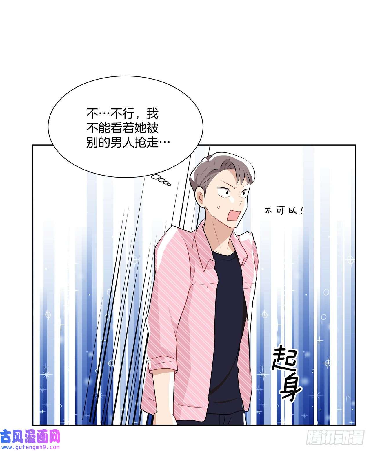 深渊Abyss12.约见金秘书