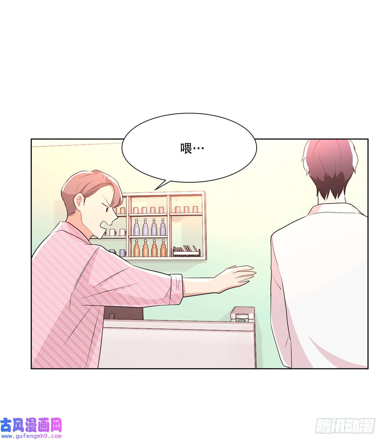 深渊Abyss12.约见金秘书