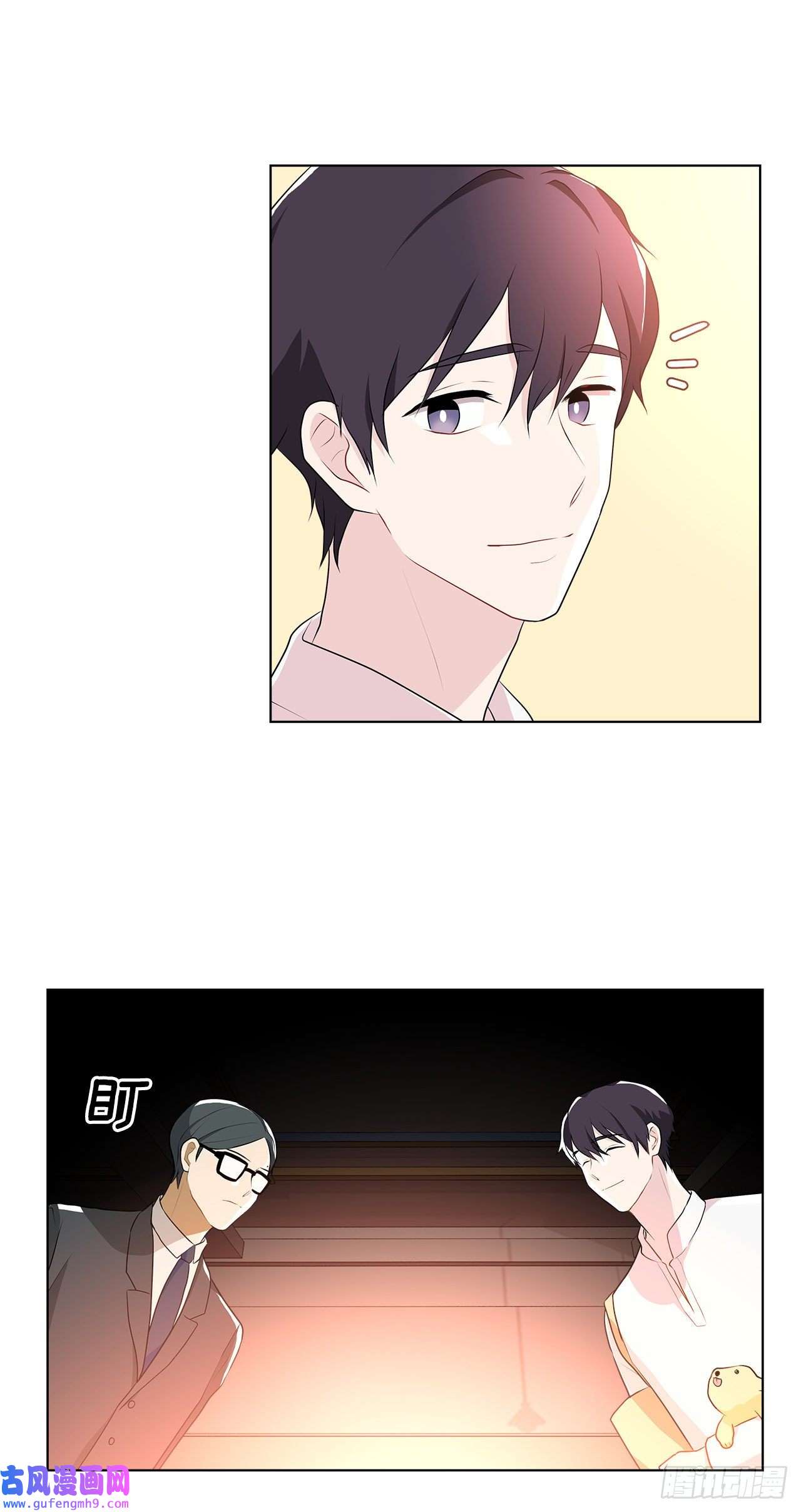 深渊Abyss12.约见金秘书