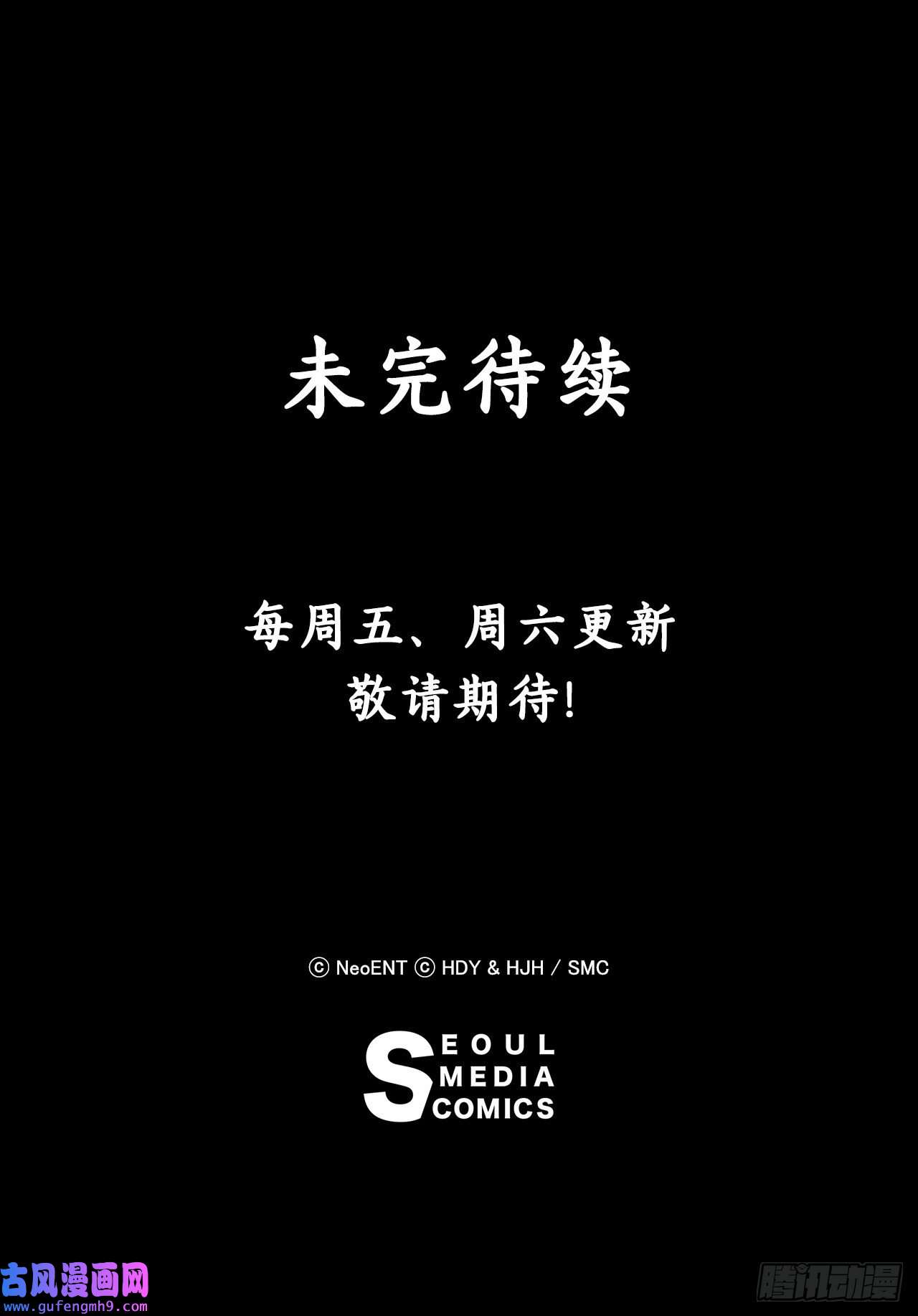 深渊Abyss12.约见金秘书