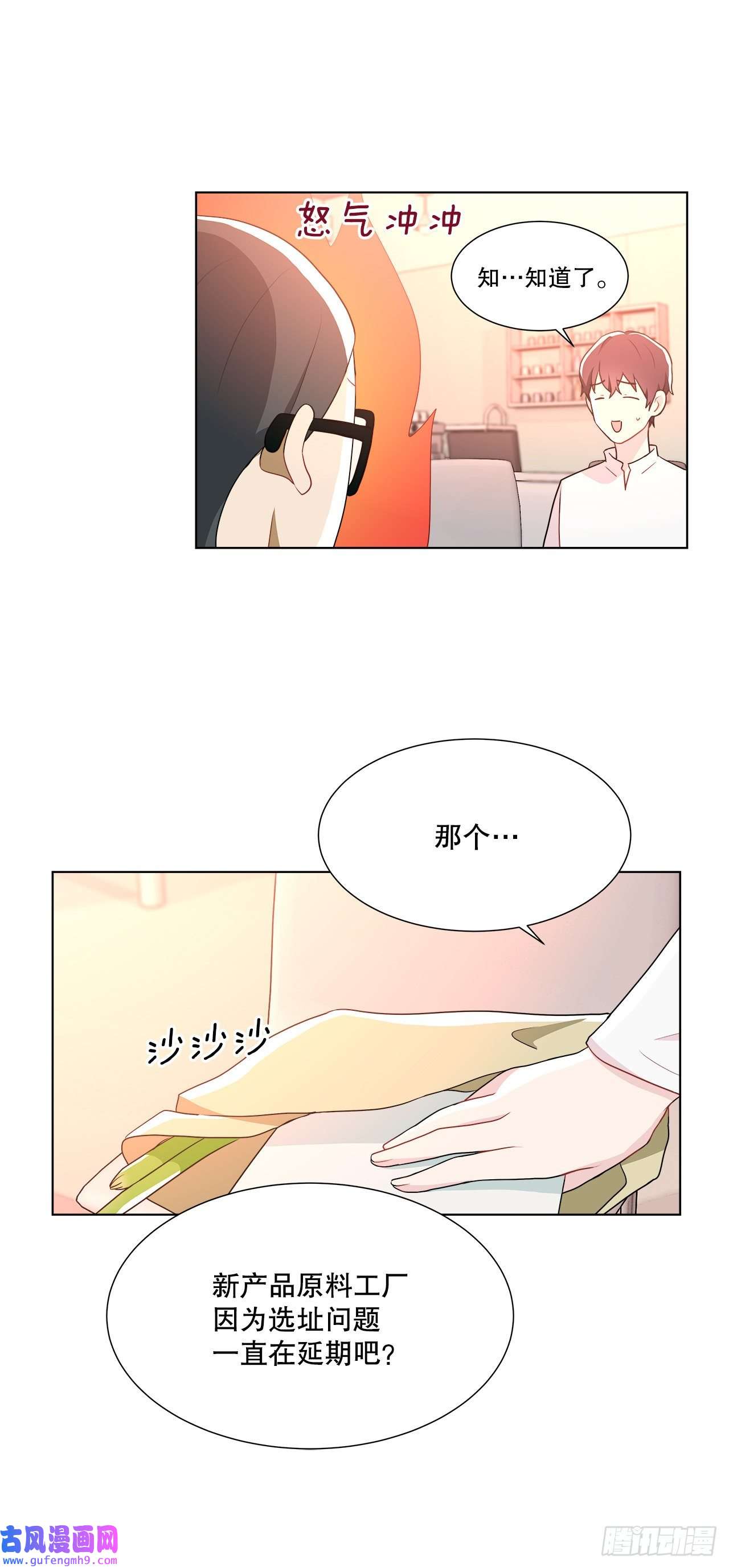深渊Abyss13.表明身份
