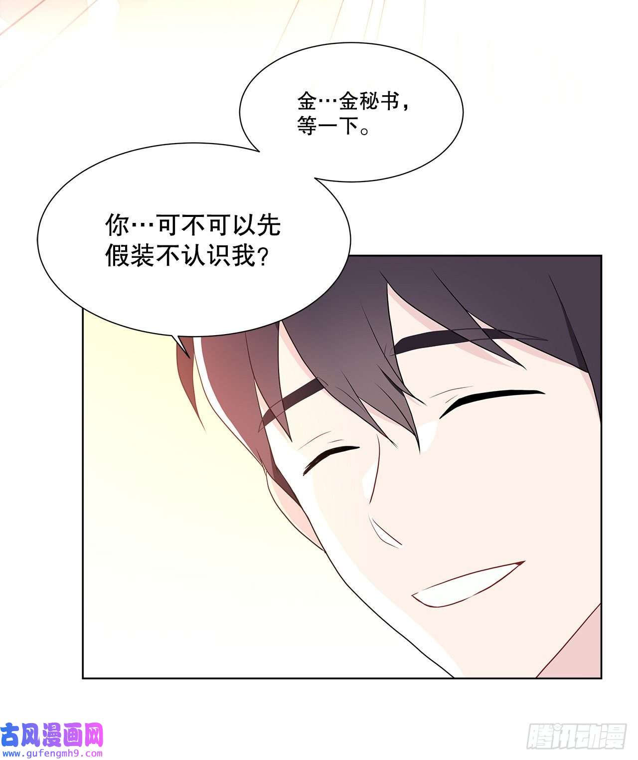 深渊Abyss13.表明身份