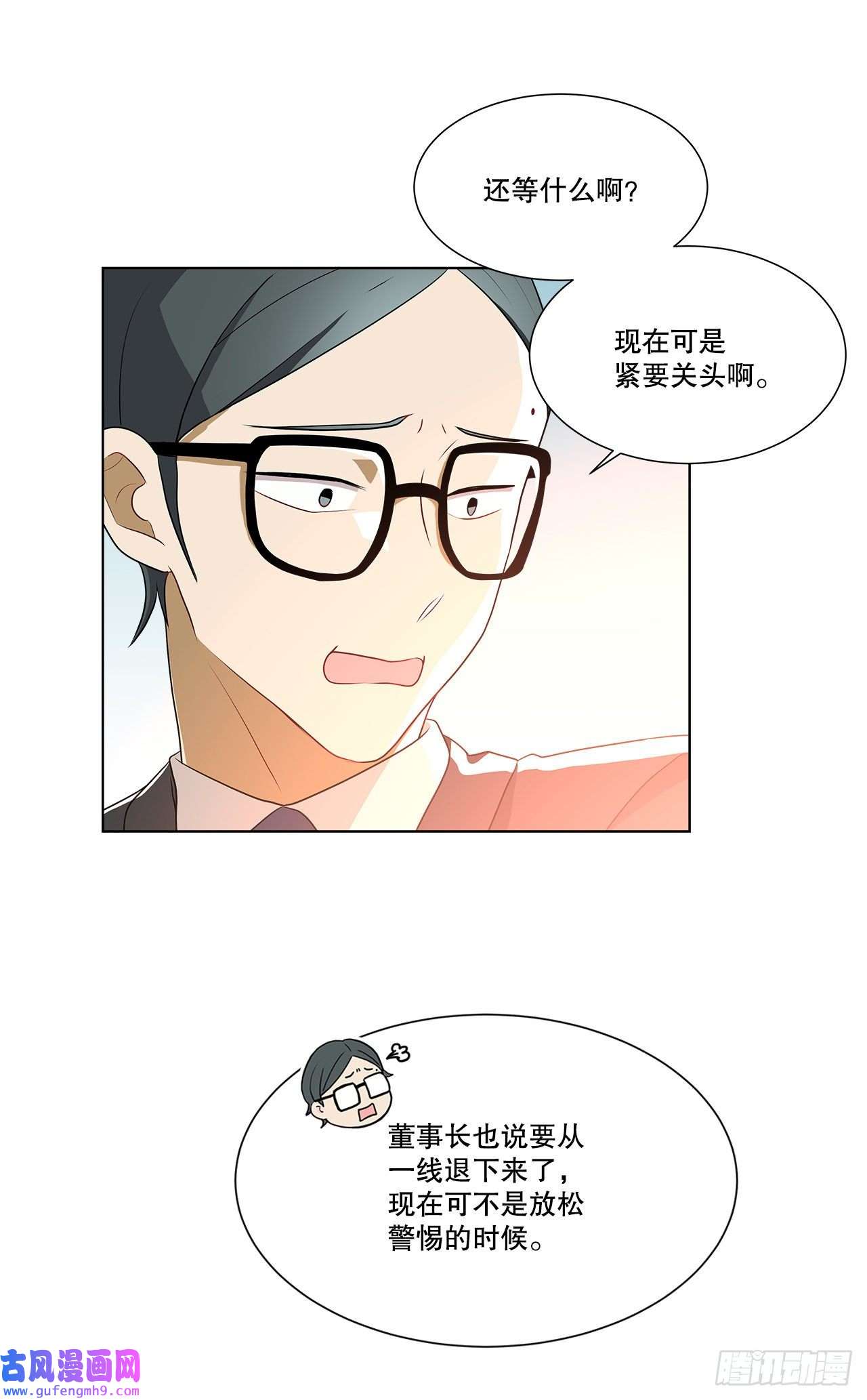 深渊Abyss13.表明身份