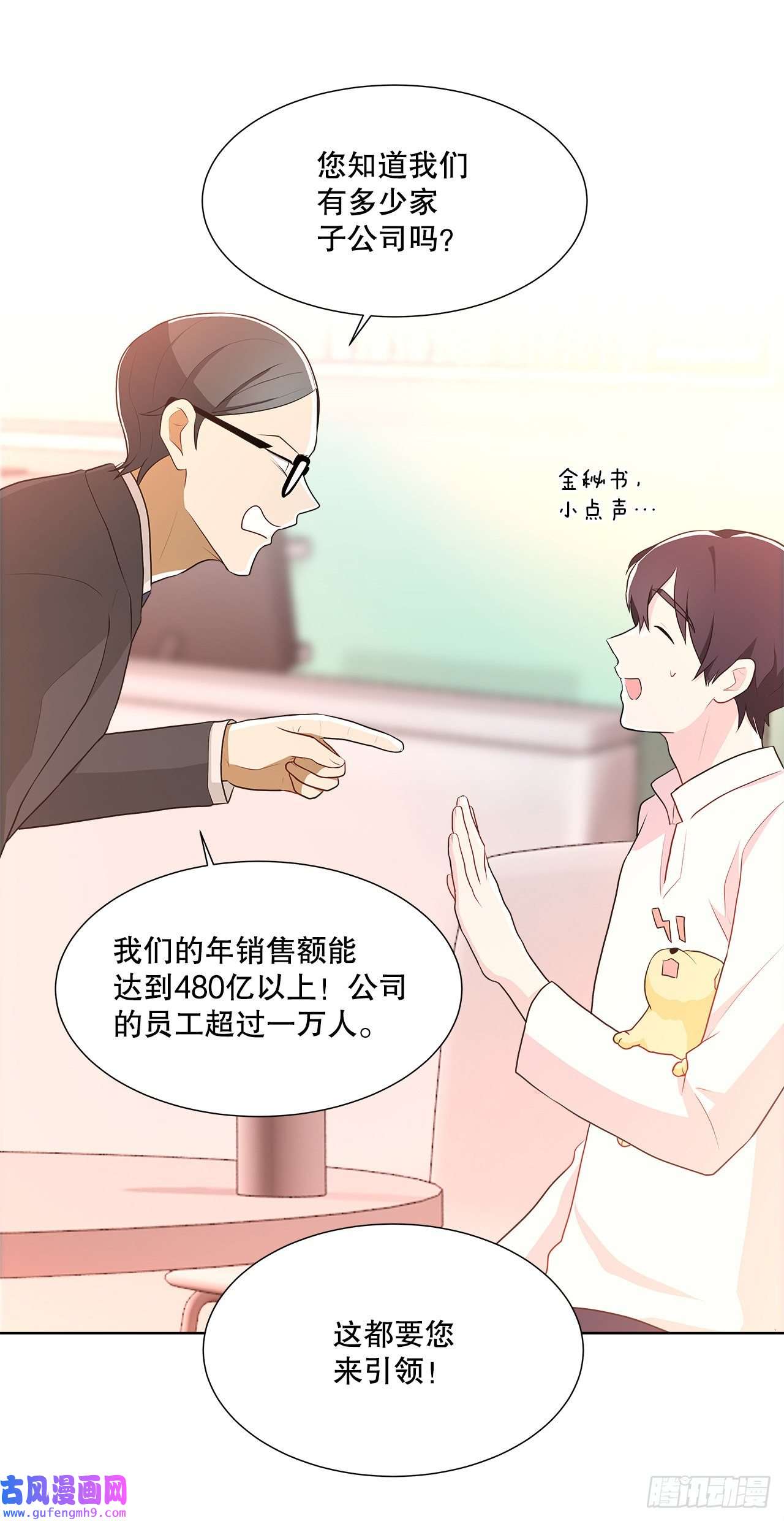深渊Abyss13.表明身份