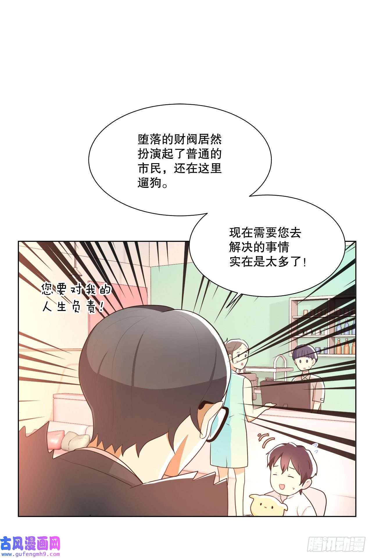 深渊Abyss13.表明身份