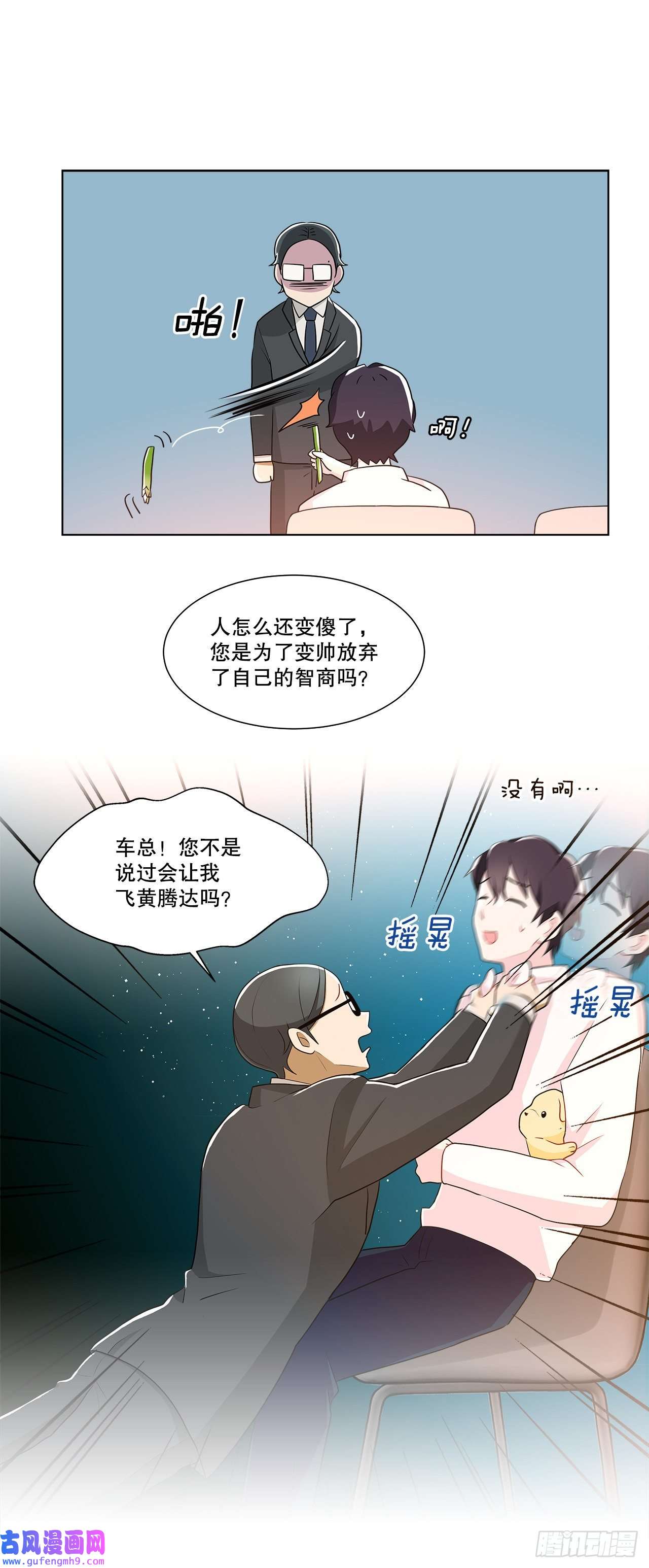 深渊Abyss13.表明身份