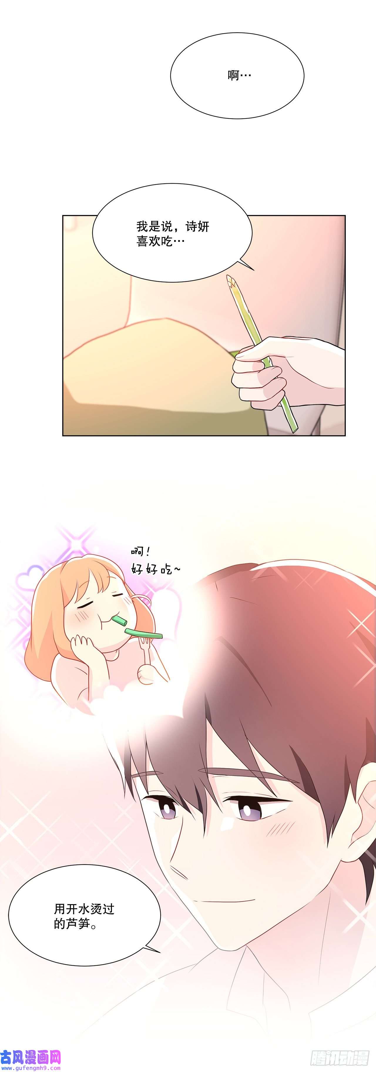深渊Abyss13.表明身份