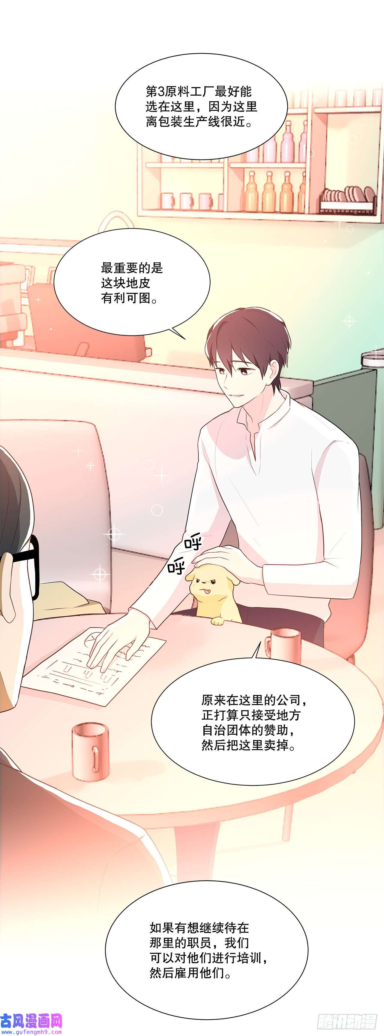 深渊Abyss13.表明身份