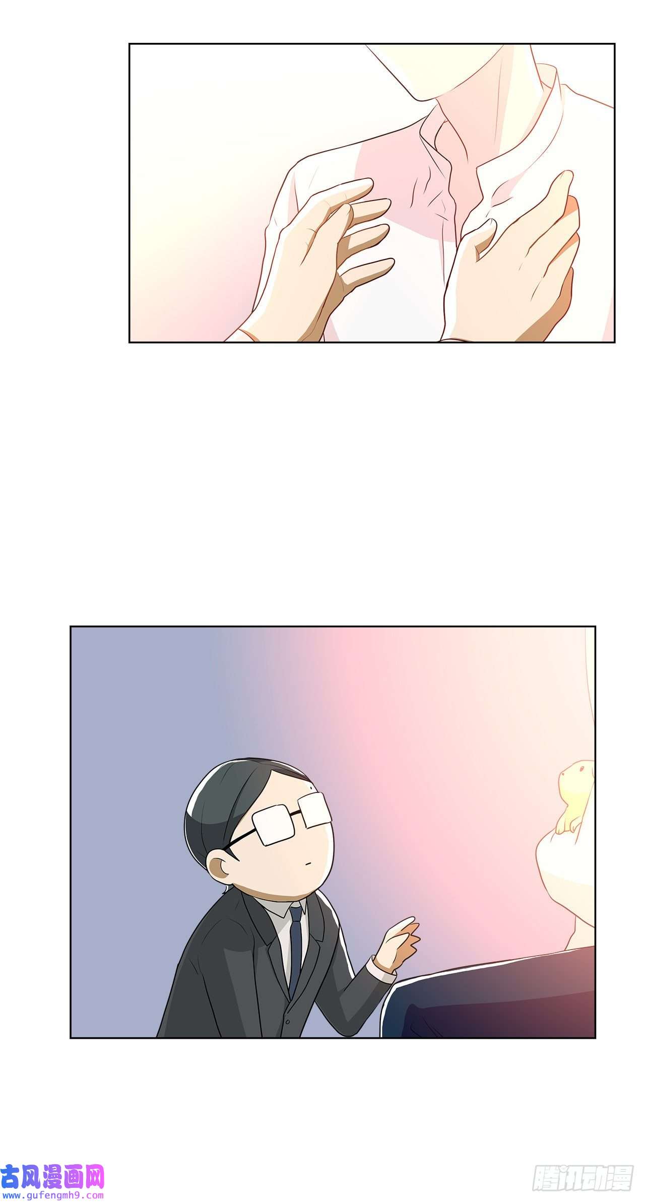 深渊Abyss13.表明身份