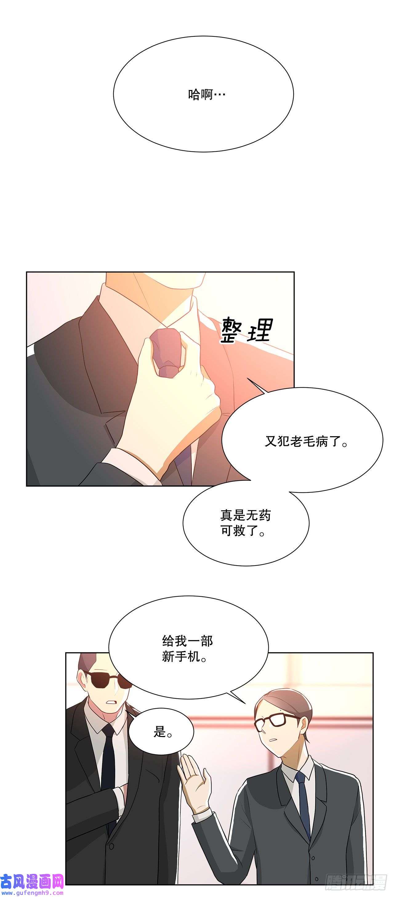 深渊Abyss13.表明身份
