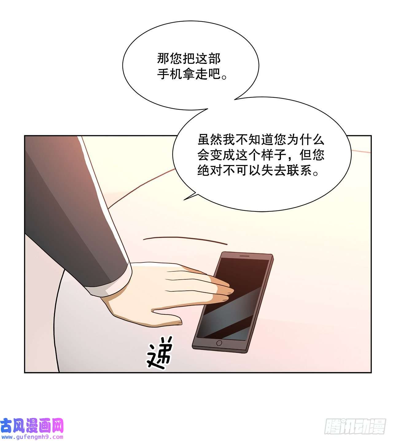 深渊Abyss13.表明身份