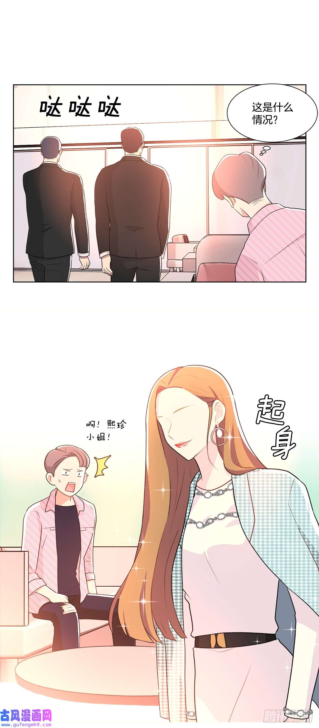 深渊Abyss13.表明身份