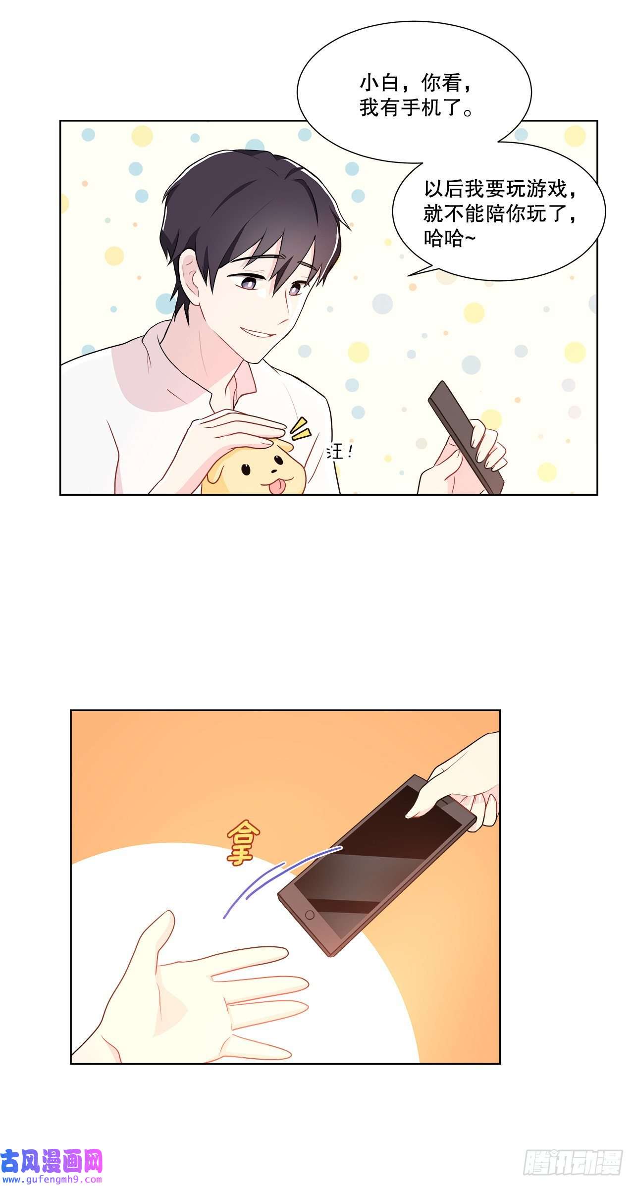 深渊Abyss13.表明身份