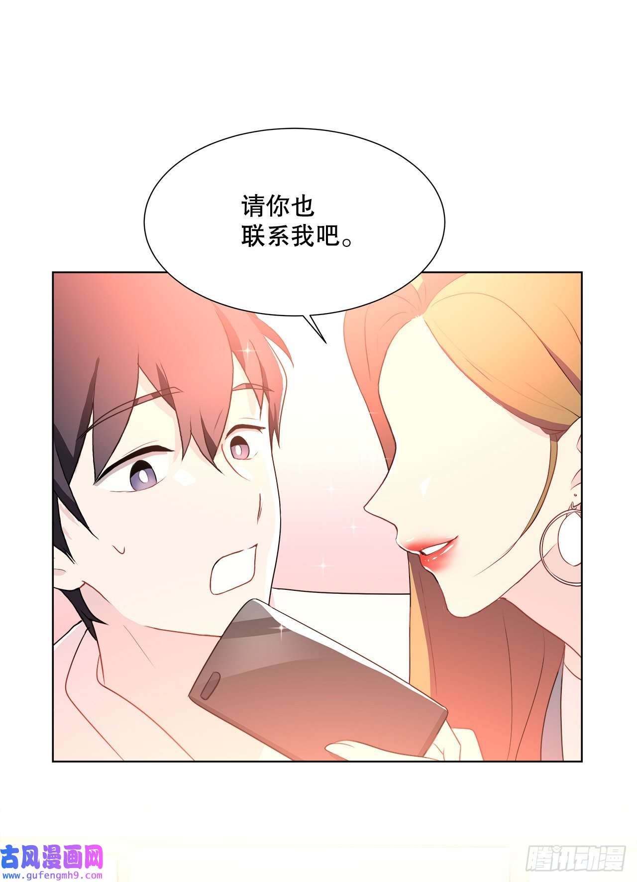 深渊Abyss13.表明身份