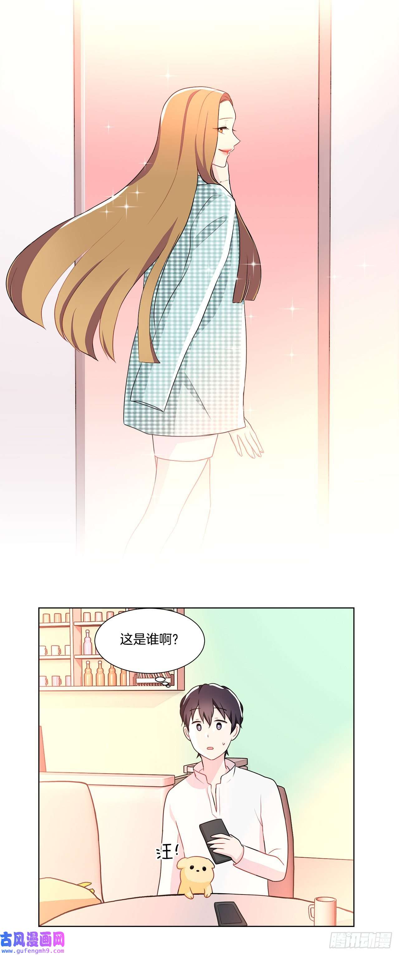 深渊Abyss13.表明身份