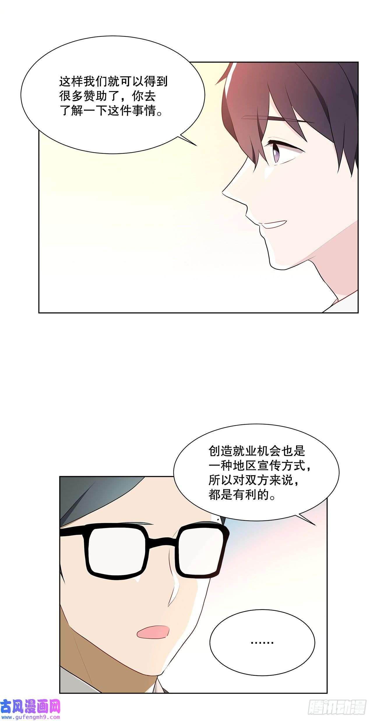 深渊Abyss13.表明身份