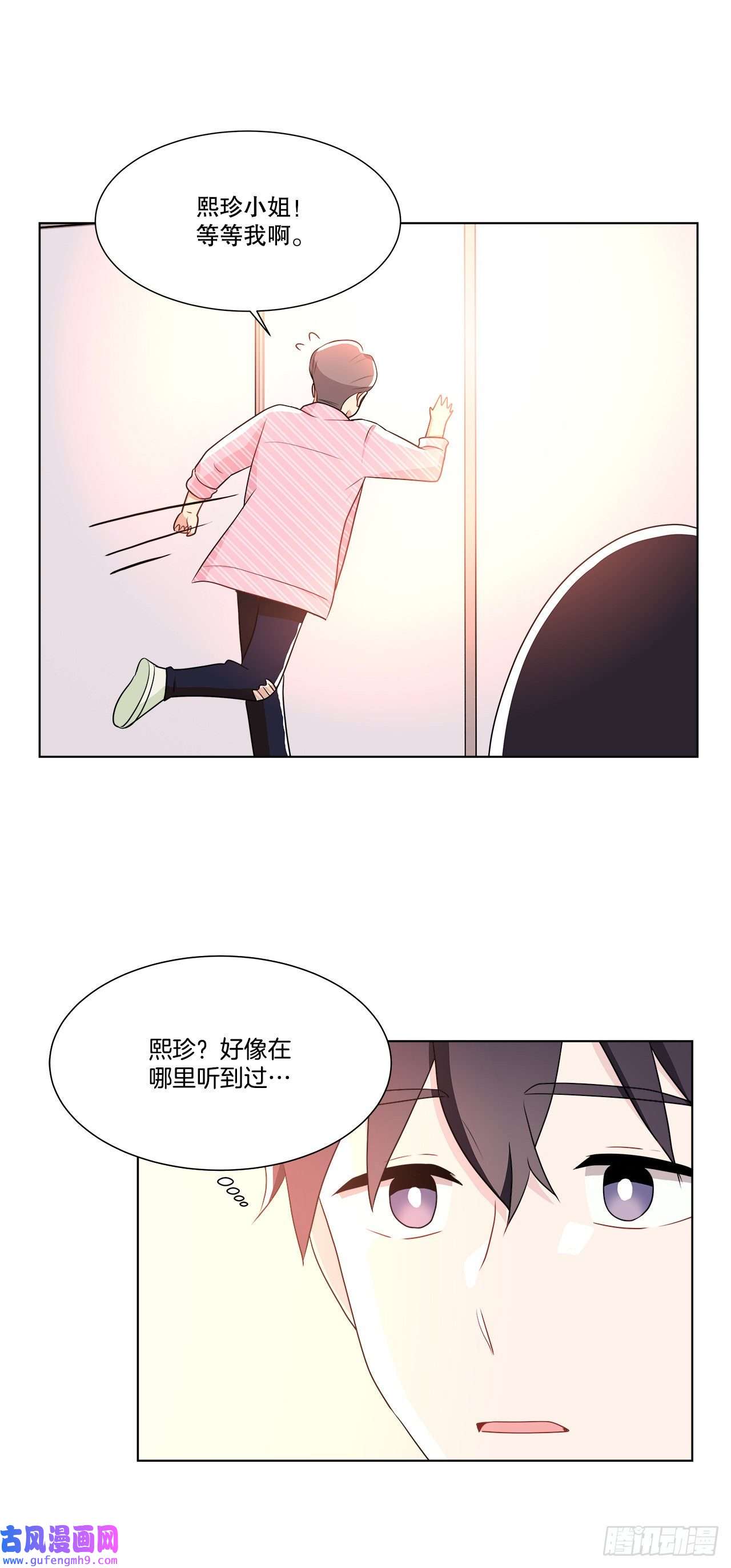 深渊Abyss13.表明身份