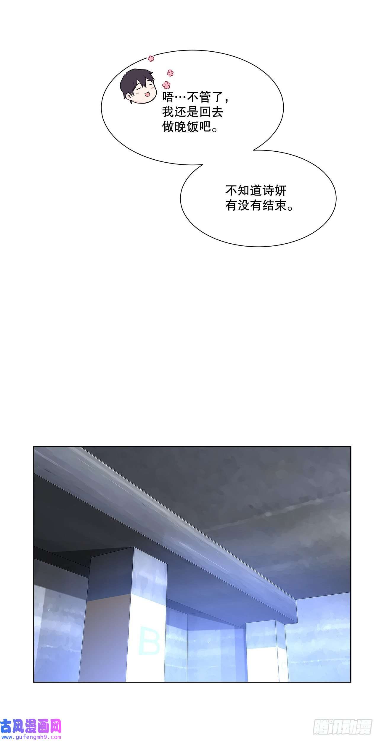 深渊Abyss13.表明身份