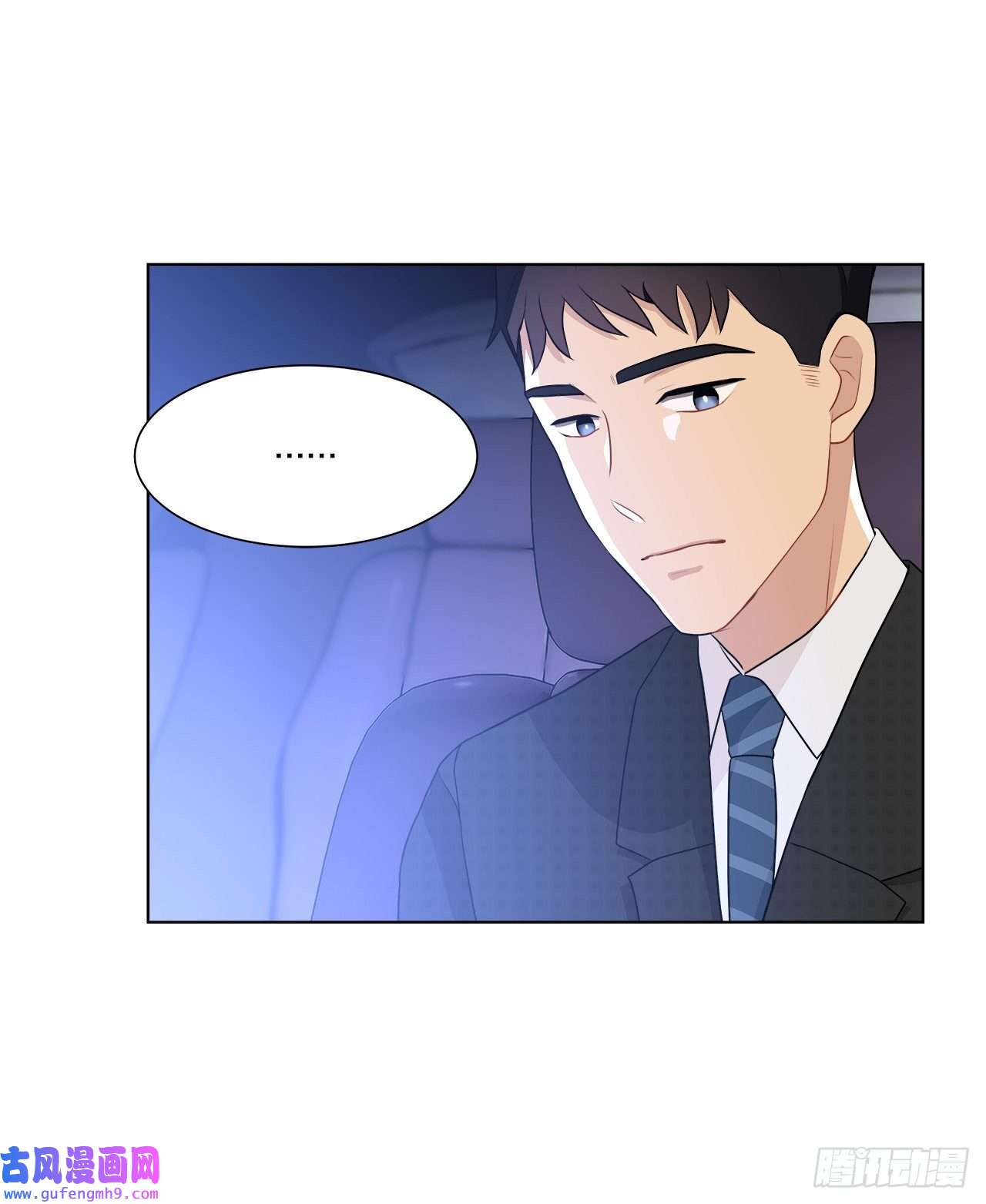 深渊Abyss13.表明身份