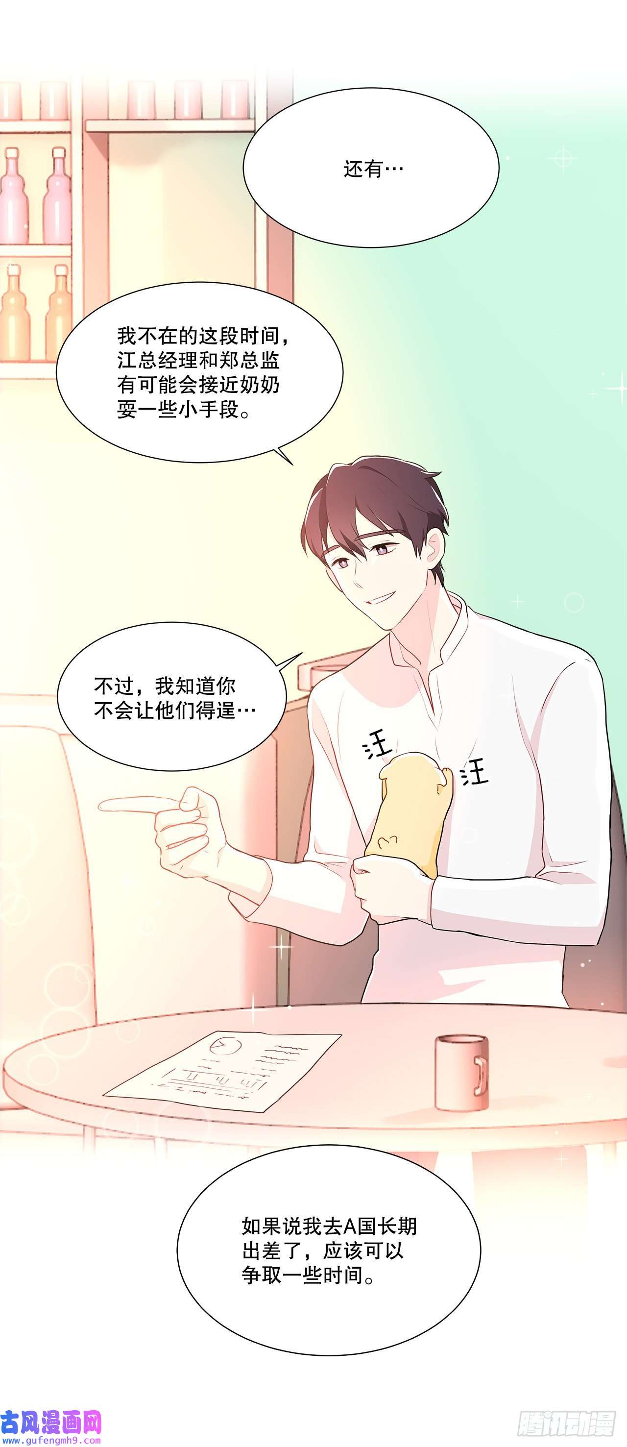 深渊Abyss13.表明身份