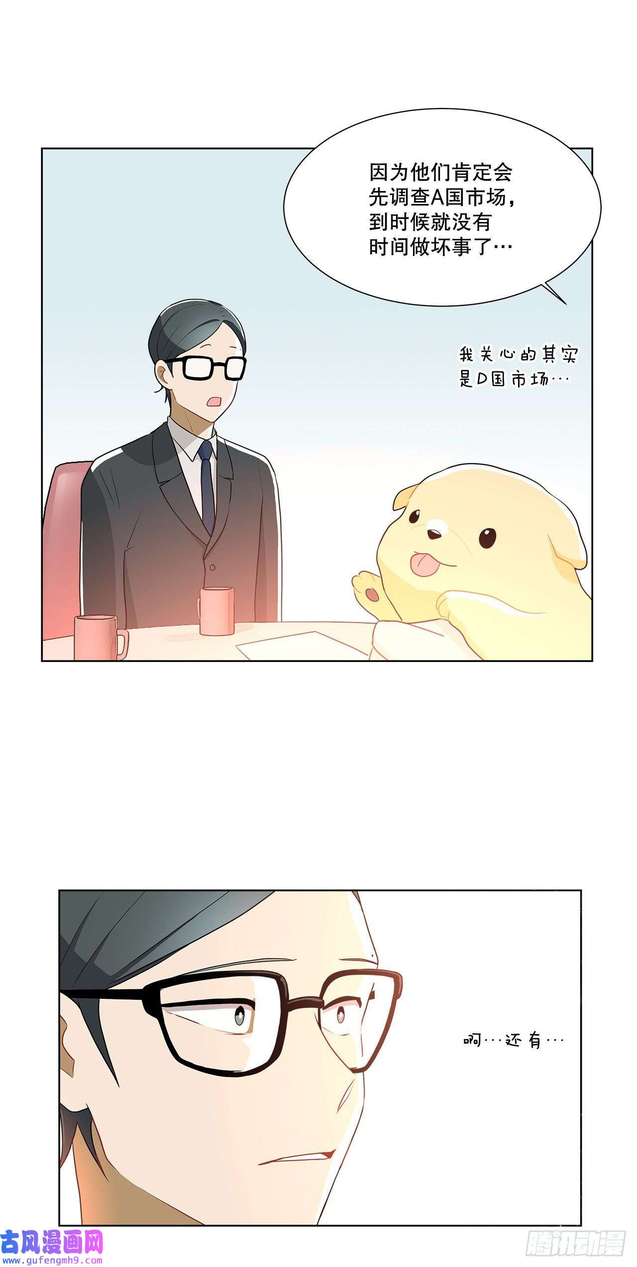 深渊Abyss13.表明身份