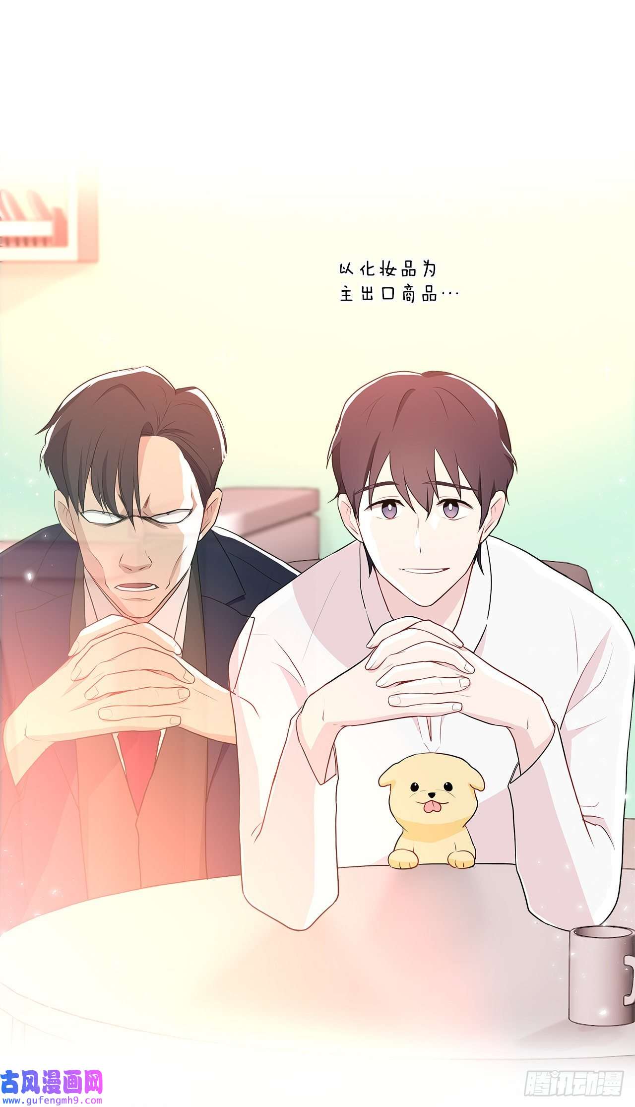 深渊Abyss13.表明身份