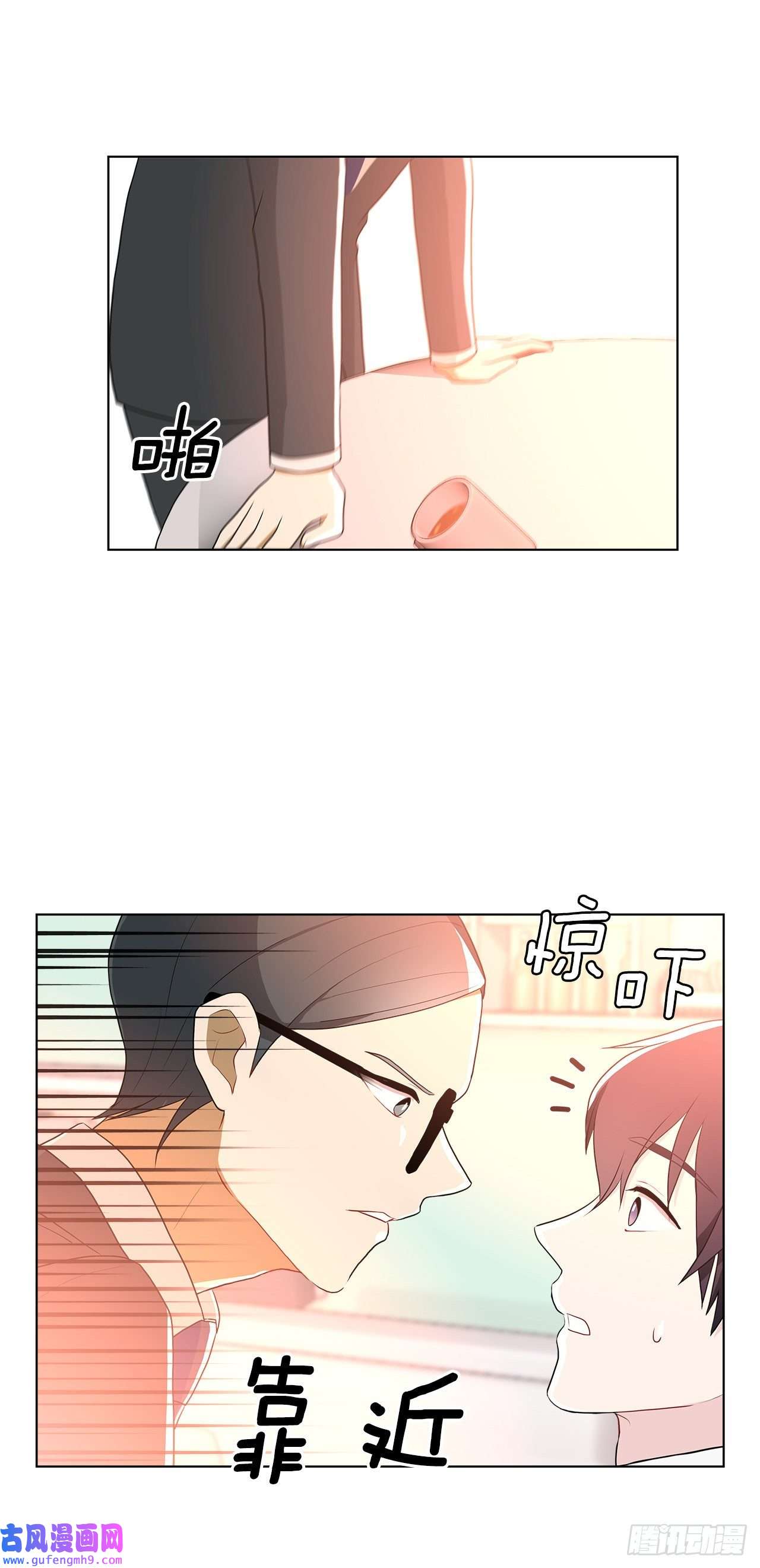 深渊Abyss13.表明身份