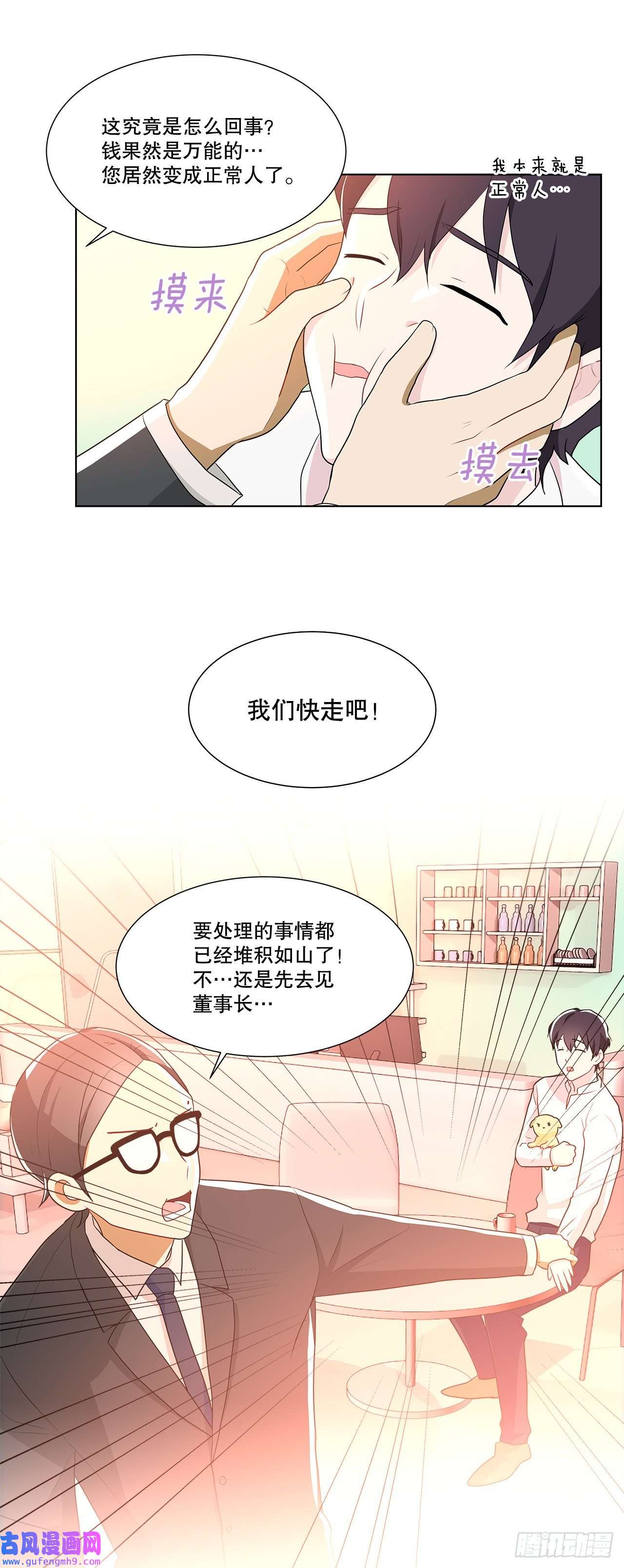 深渊Abyss13.表明身份