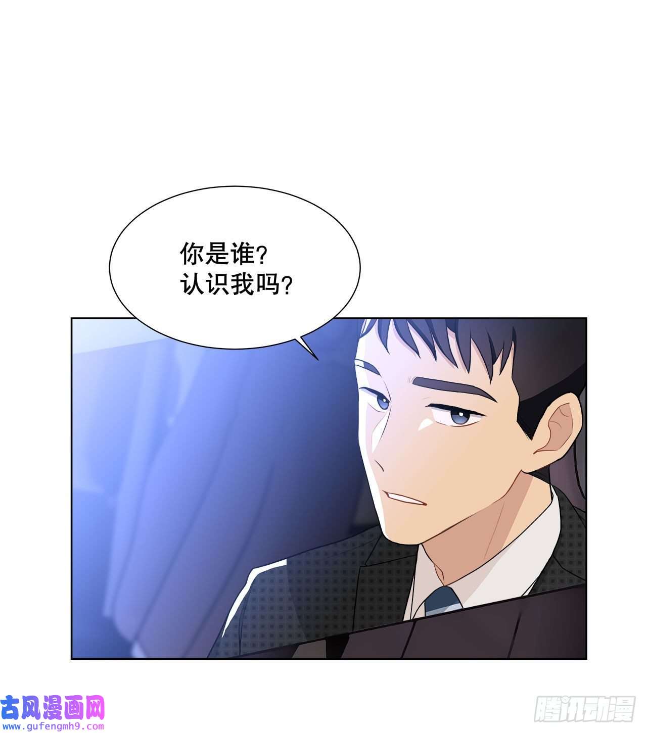 深渊Abyss14.见到前同事