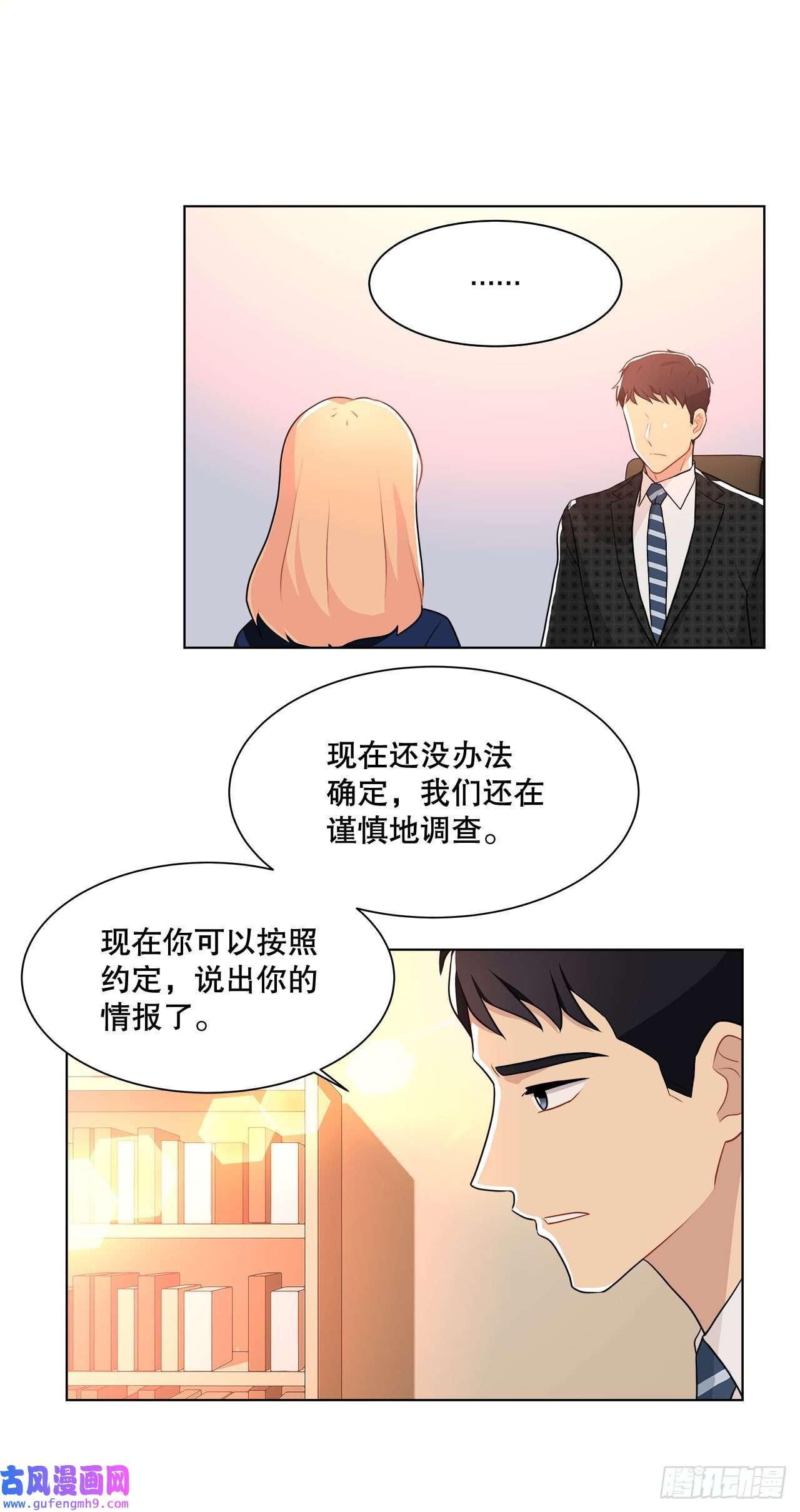 深渊Abyss14.见到前同事