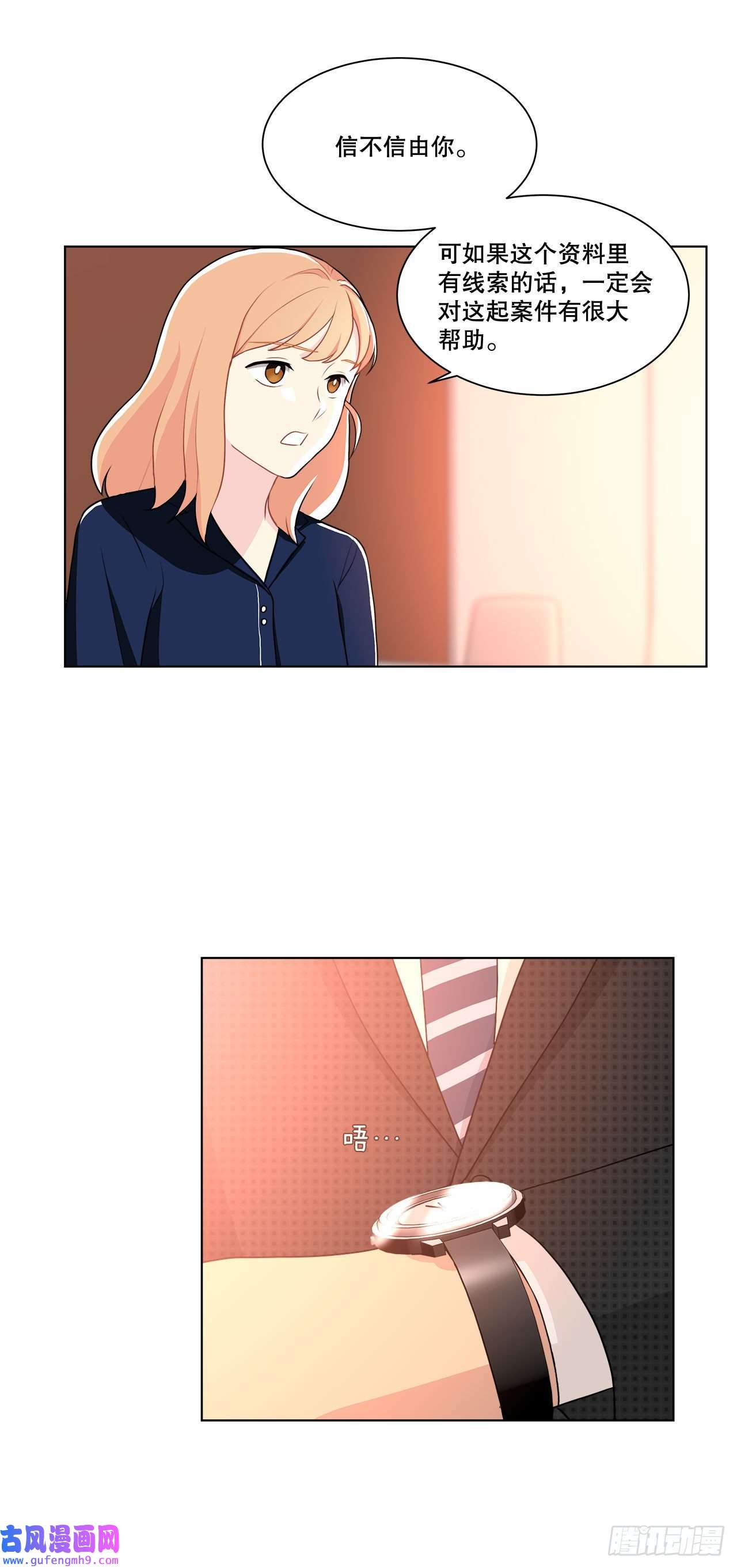 深渊Abyss14.见到前同事