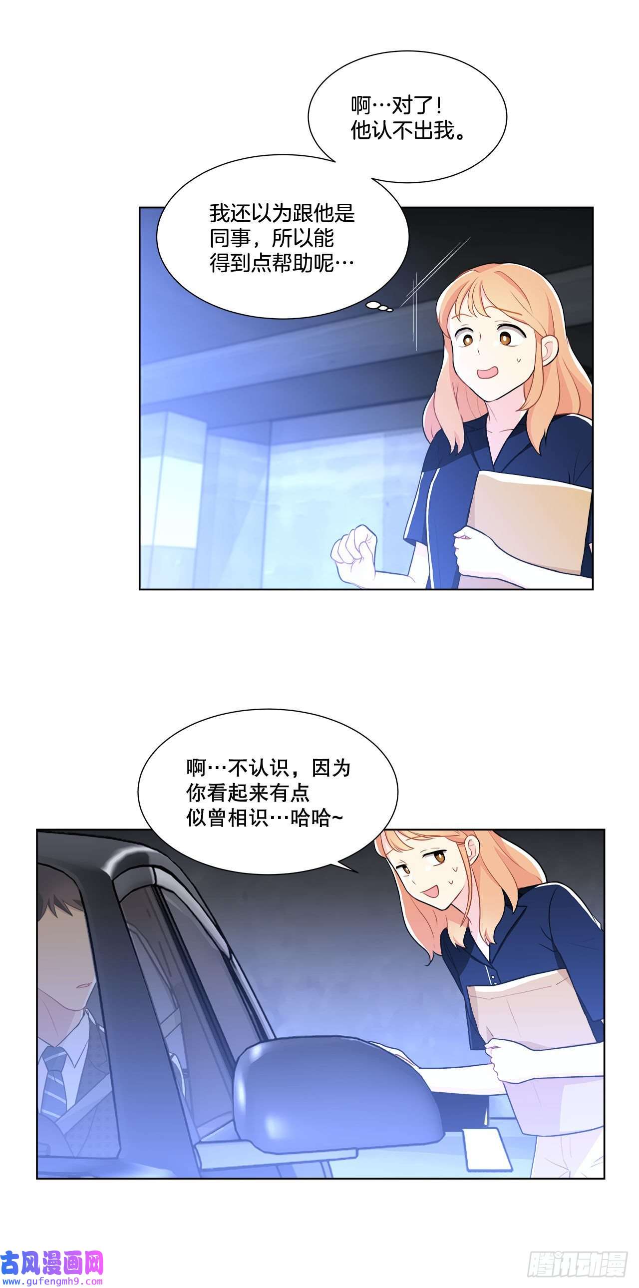 深渊Abyss14.见到前同事