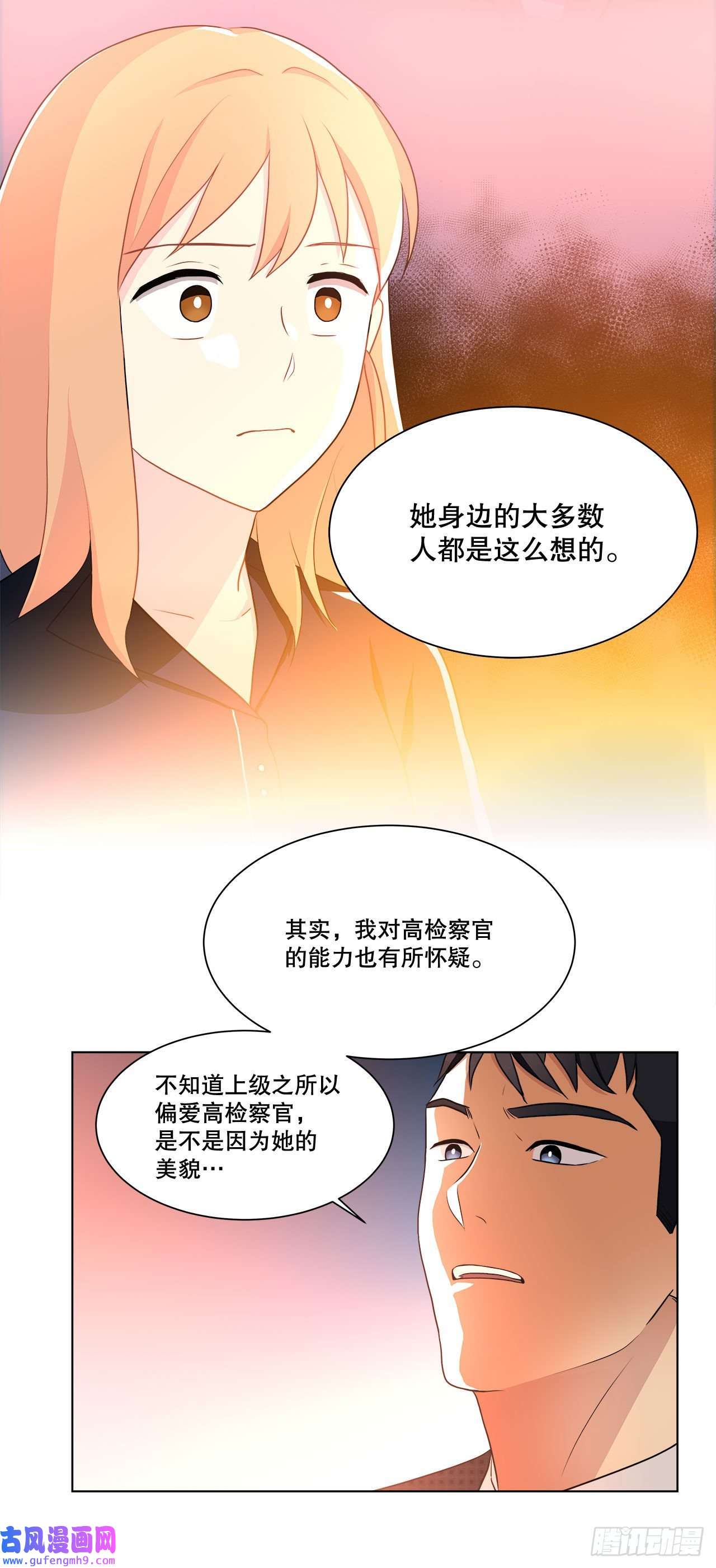 深渊Abyss14.见到前同事