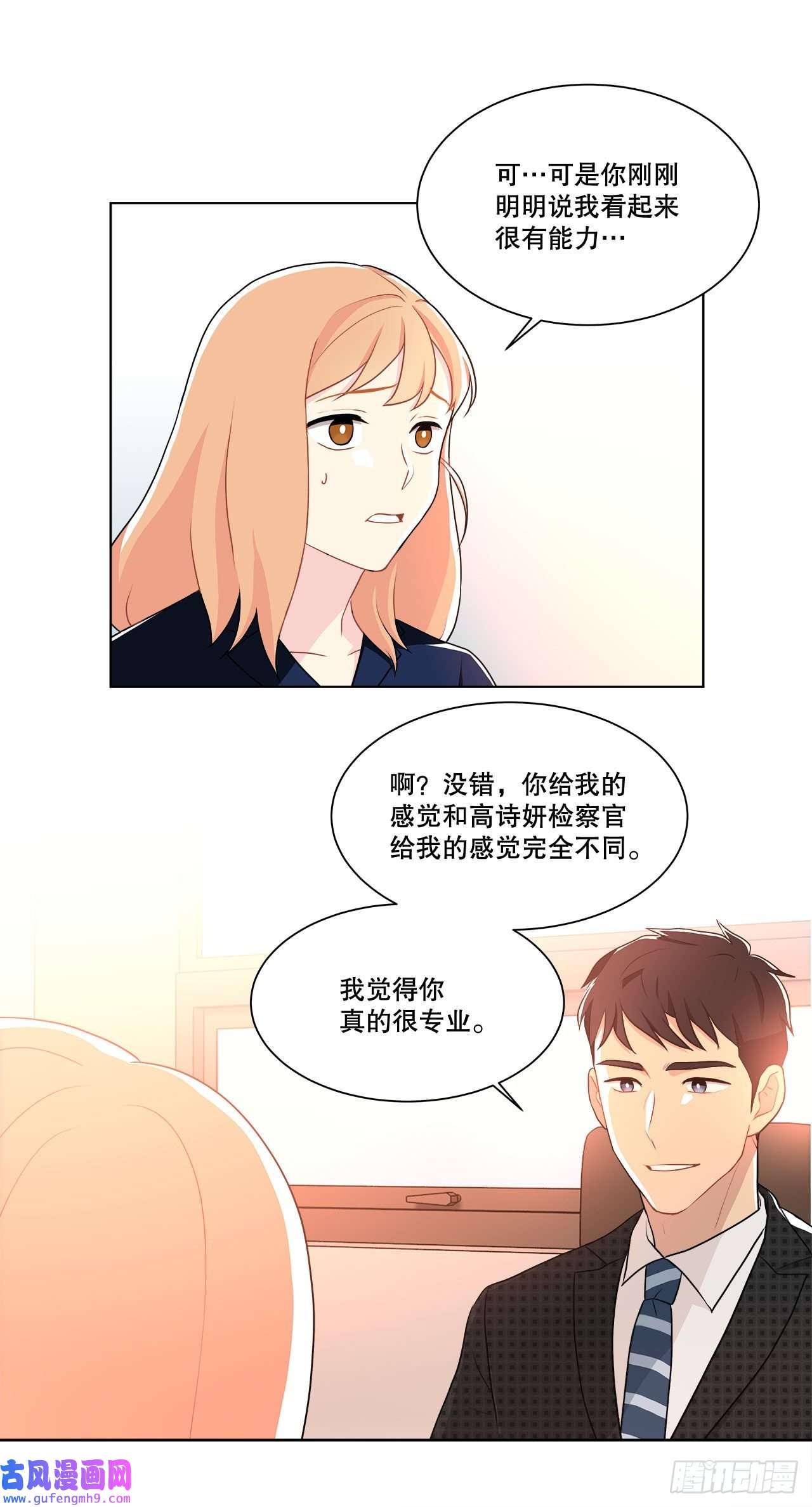 深渊Abyss14.见到前同事