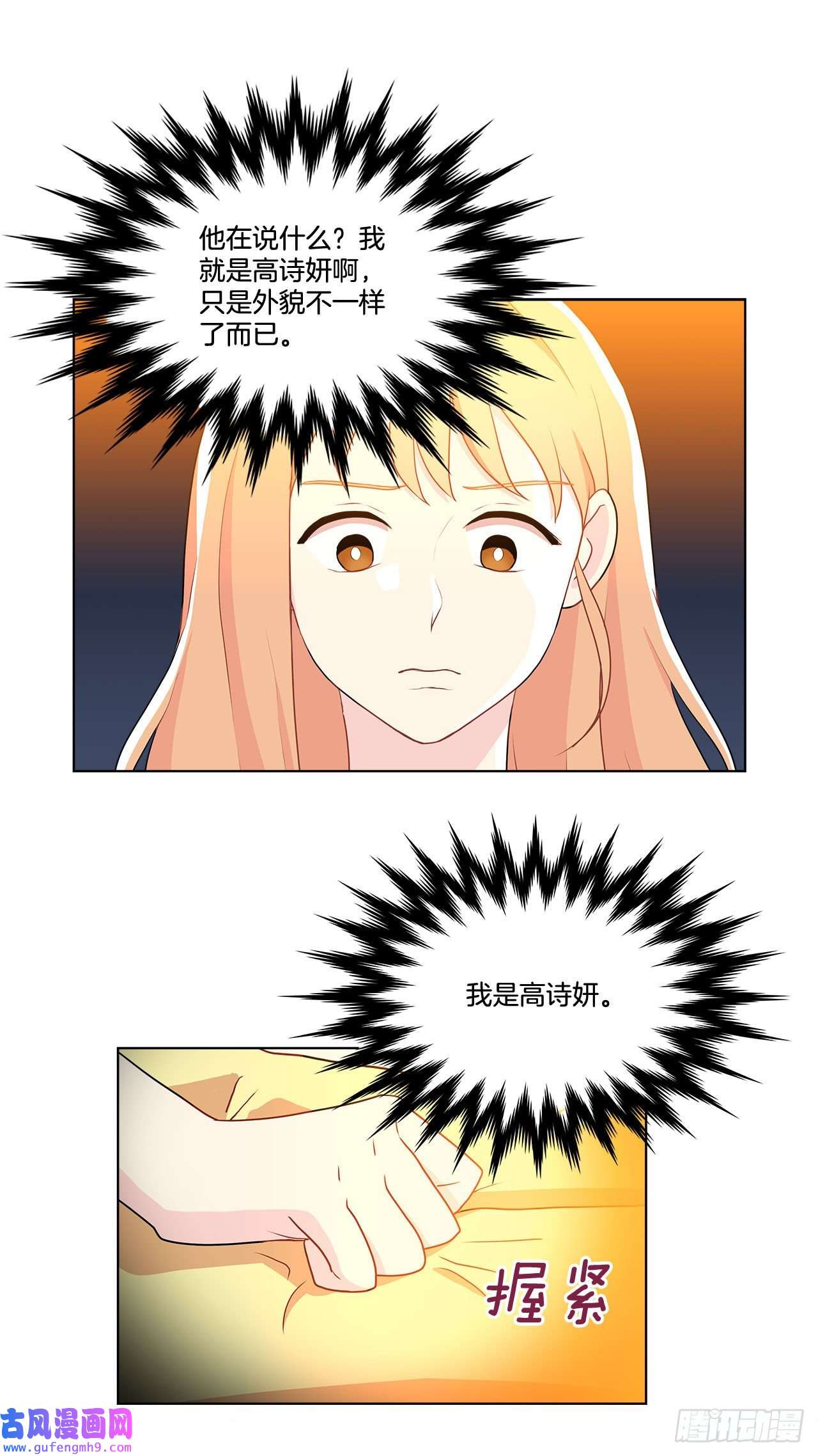 深渊Abyss14.见到前同事