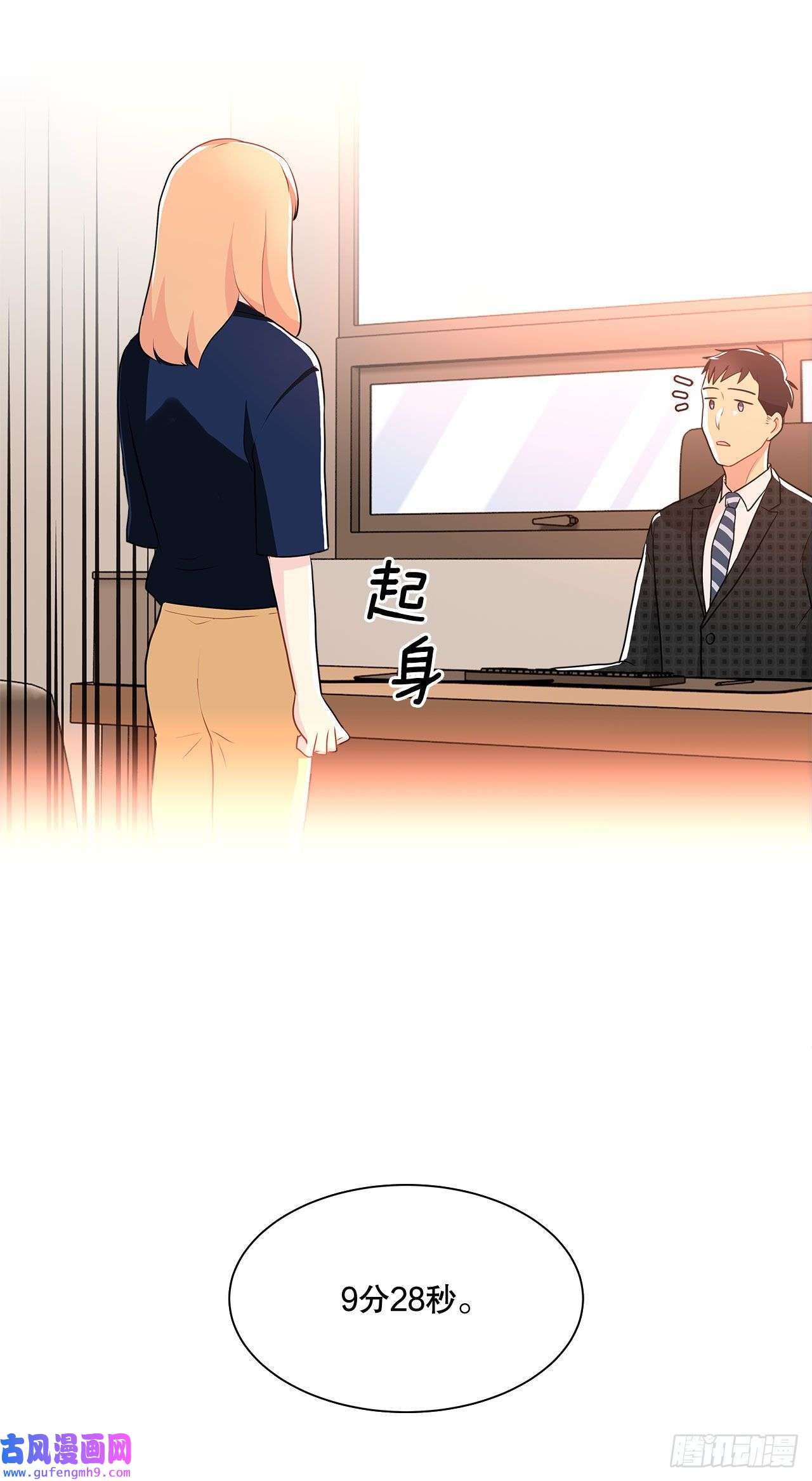 深渊Abyss14.见到前同事