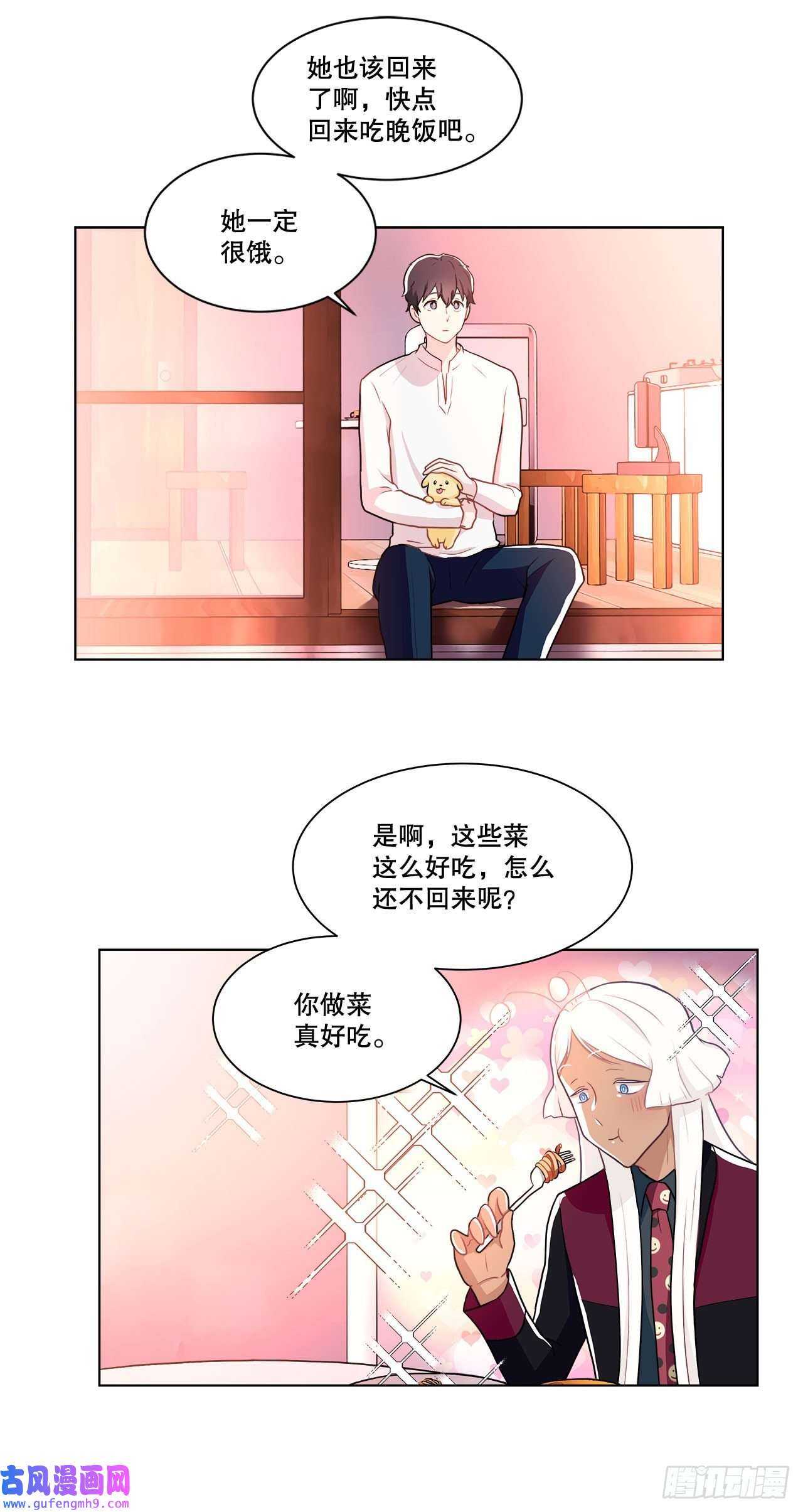 深渊Abyss14.见到前同事