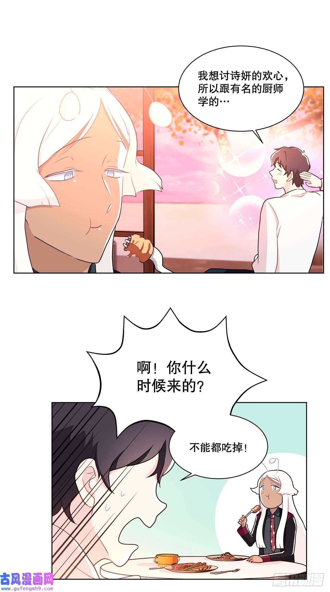 深渊Abyss14.见到前同事